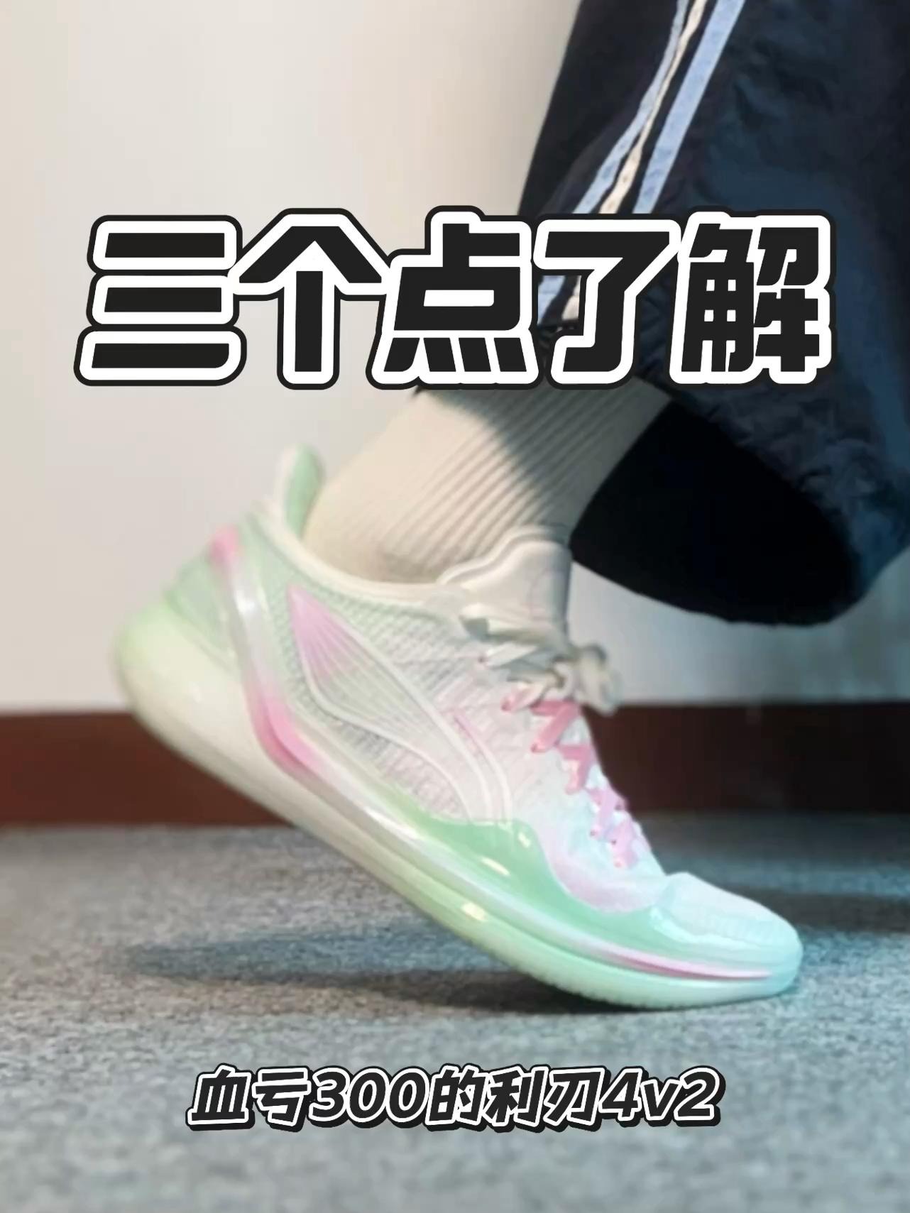 入手利刃4v2前必知的三个点