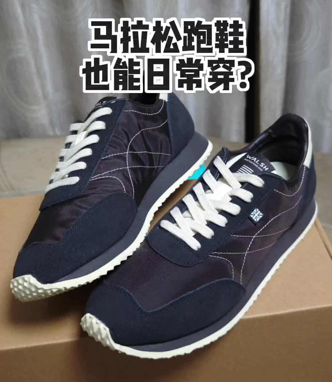 出游来双跑鞋穿穿！