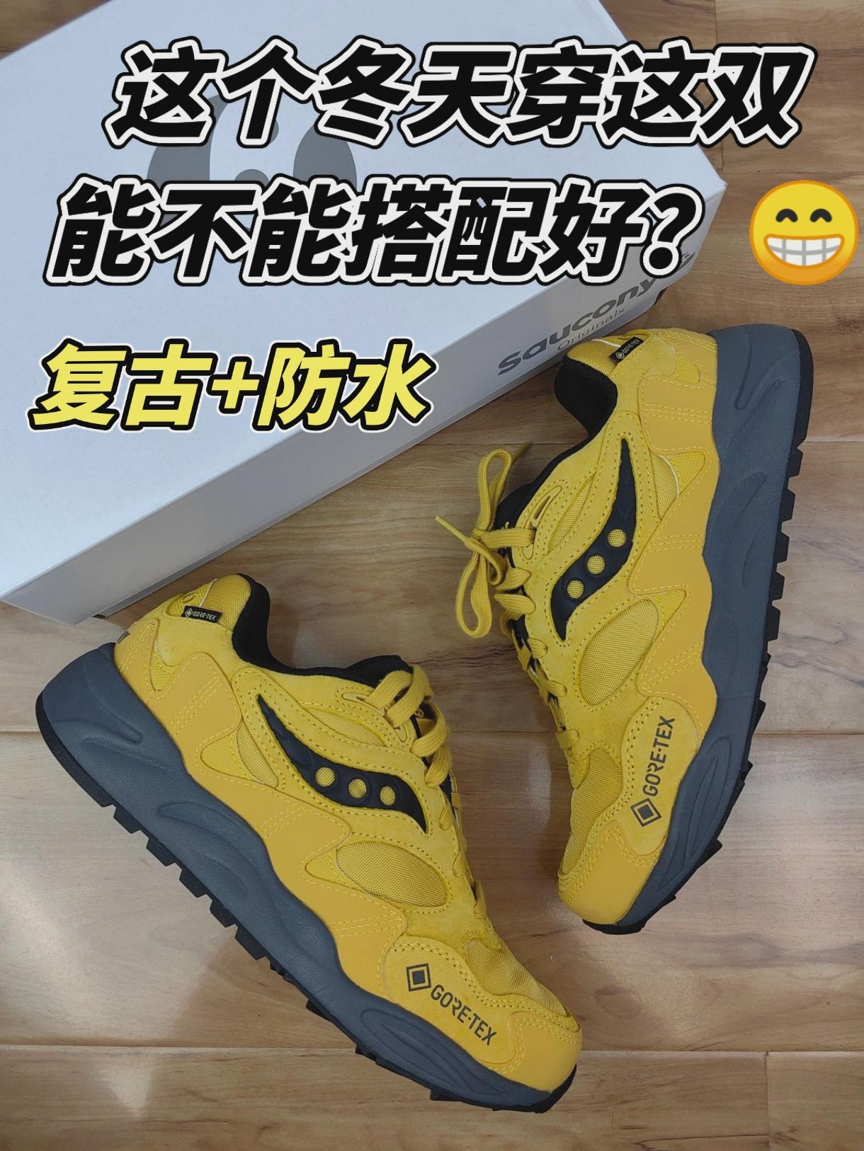 这个冬天穿这双，该怎么选搭配，有没有好的意见😁