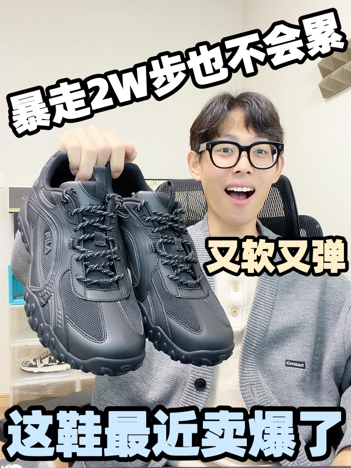 这鞋脚感真不是我吹,它太舒服了!!
