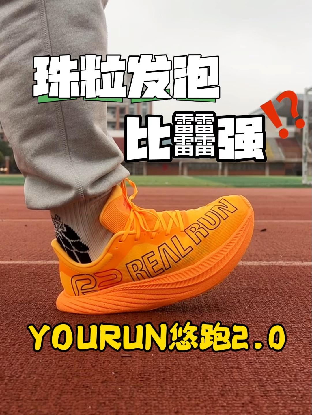 低门槛放心冲⁉️超弹超临界有够爽的