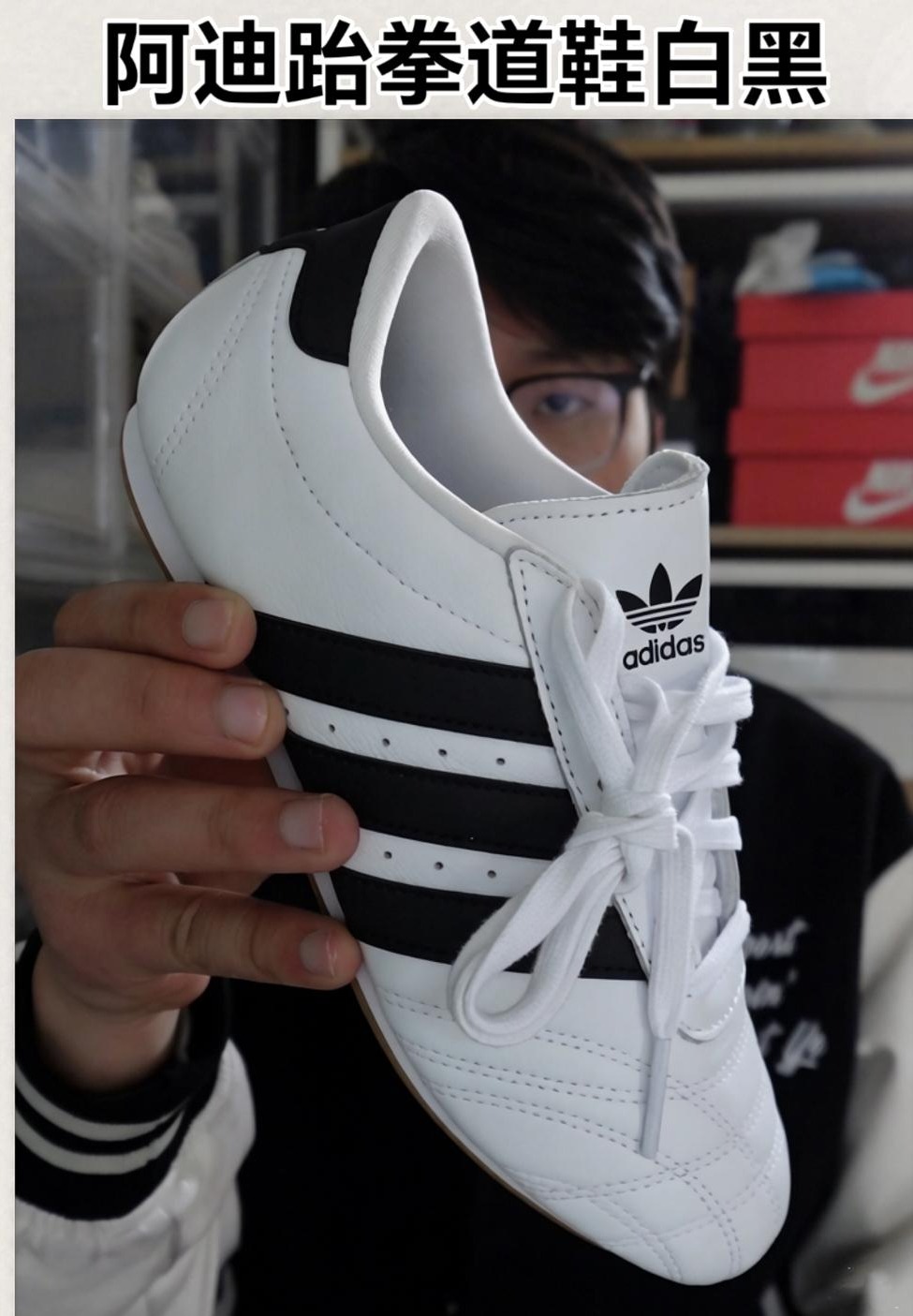 阿迪达斯跆拳道鞋 劝退这两类人？