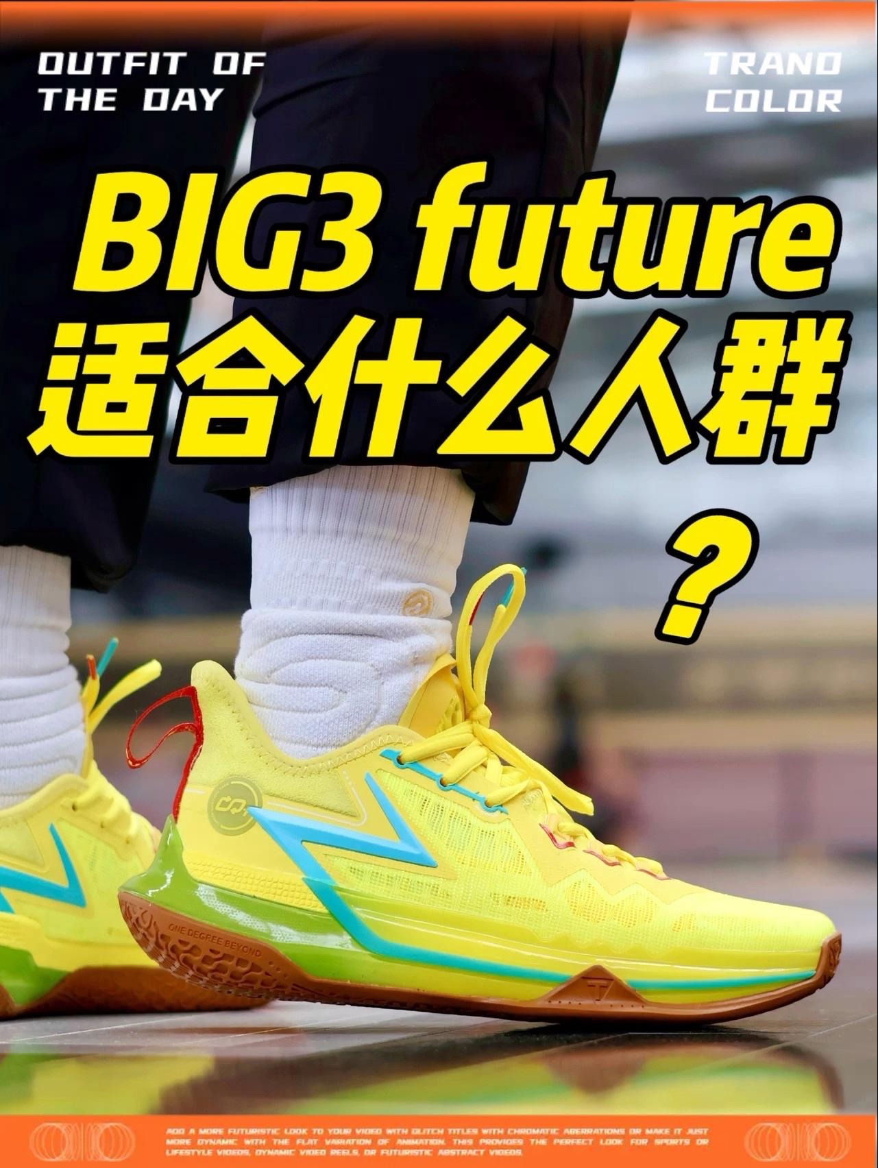 海绵宝宝配色有何不同?适合什么人群?