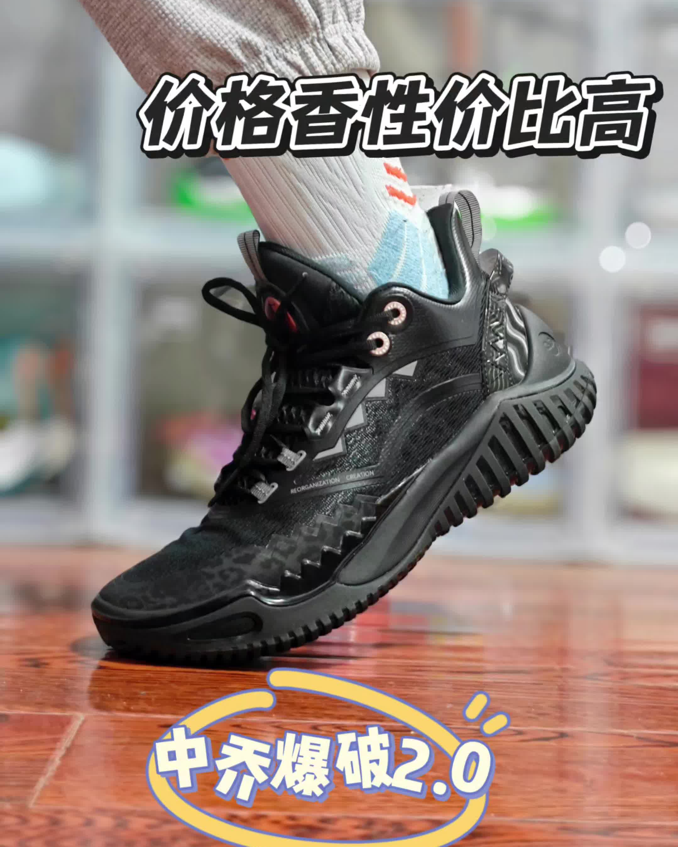 fe2.0同款黑豹?!一—中乔爆破2.0黑武士