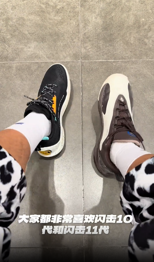 闪击10新配色外场专供