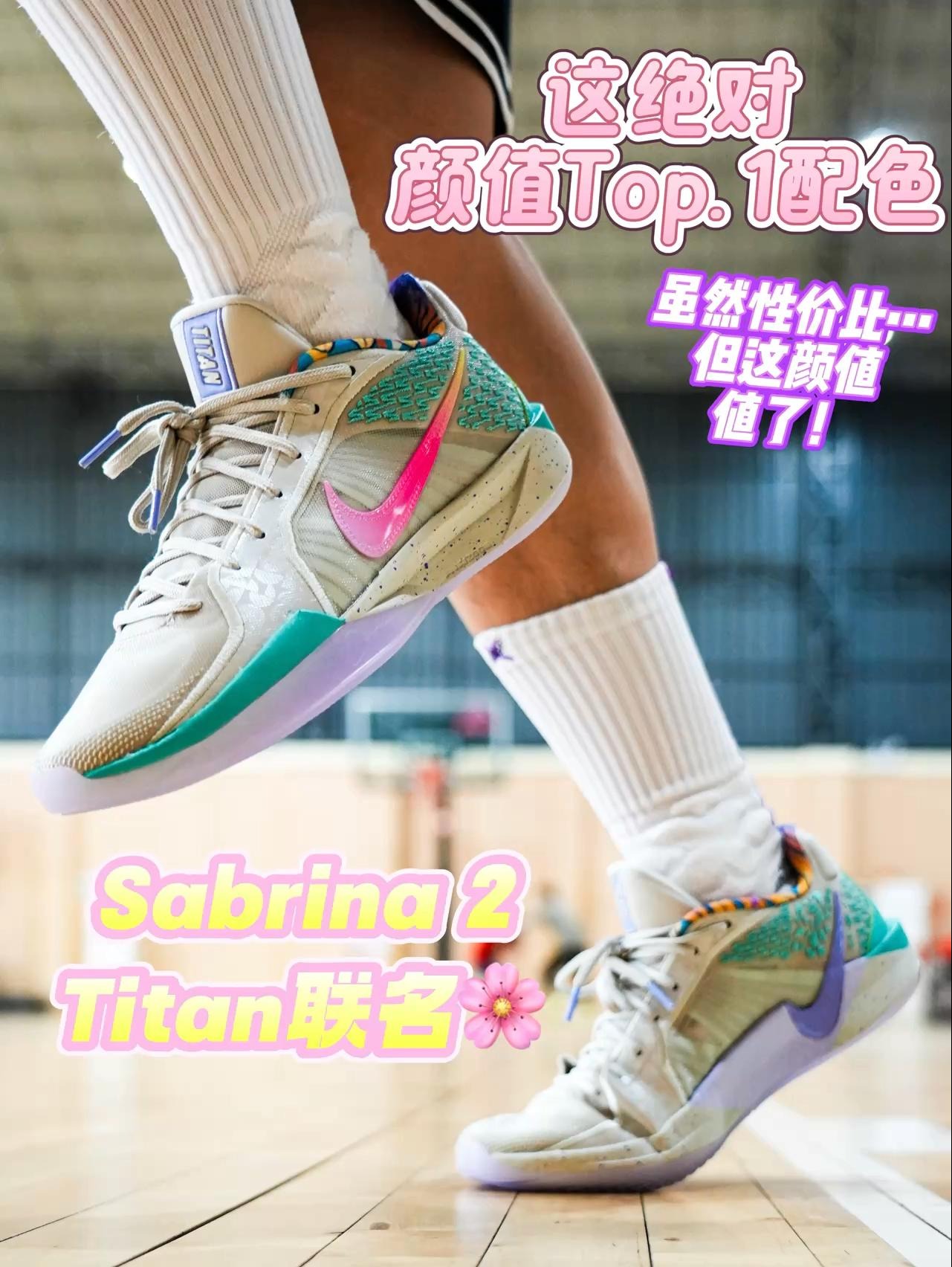 颜值Top.1❗这个大底我是真的爱了💜