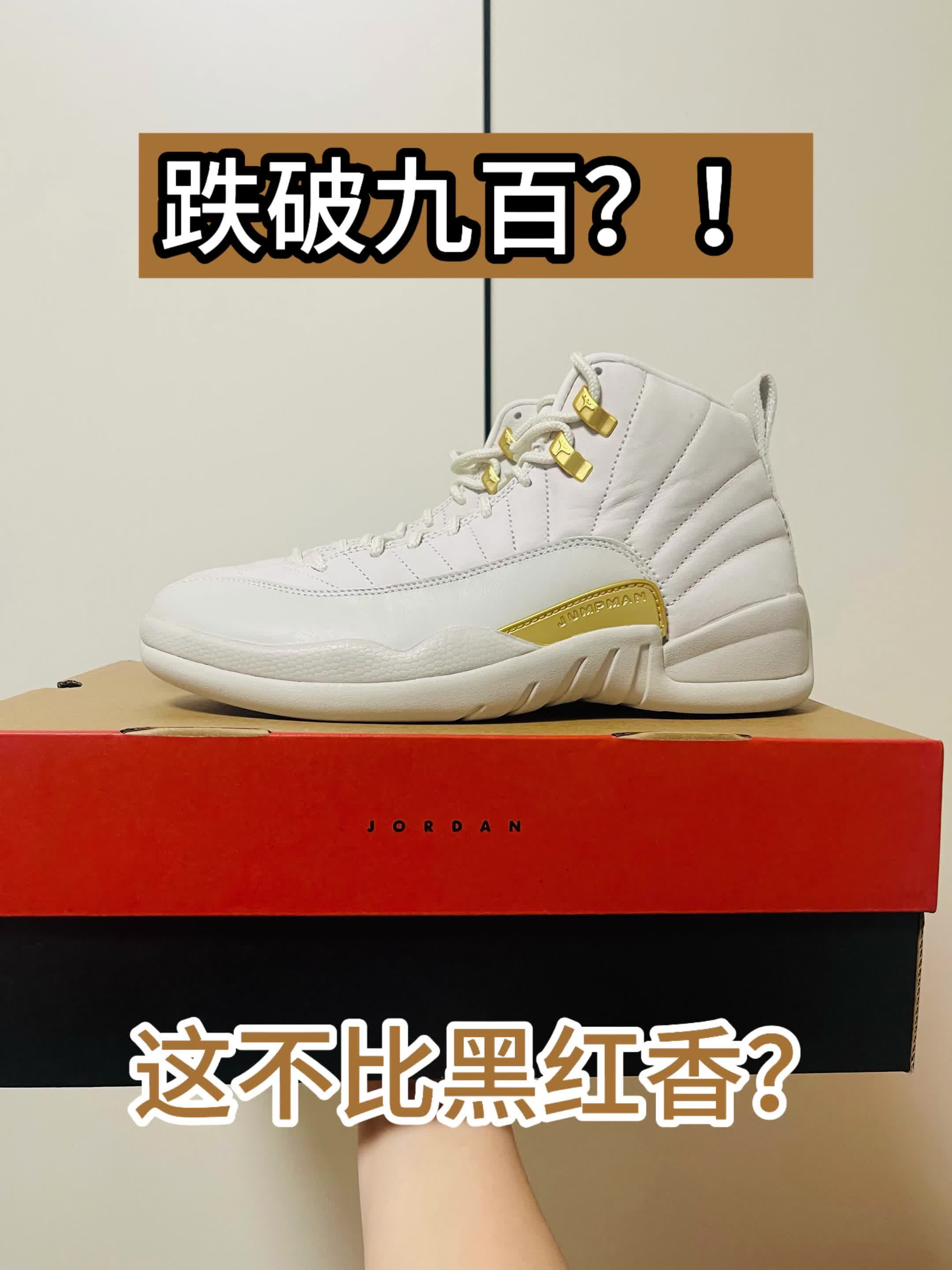 奢华白金只要八百？