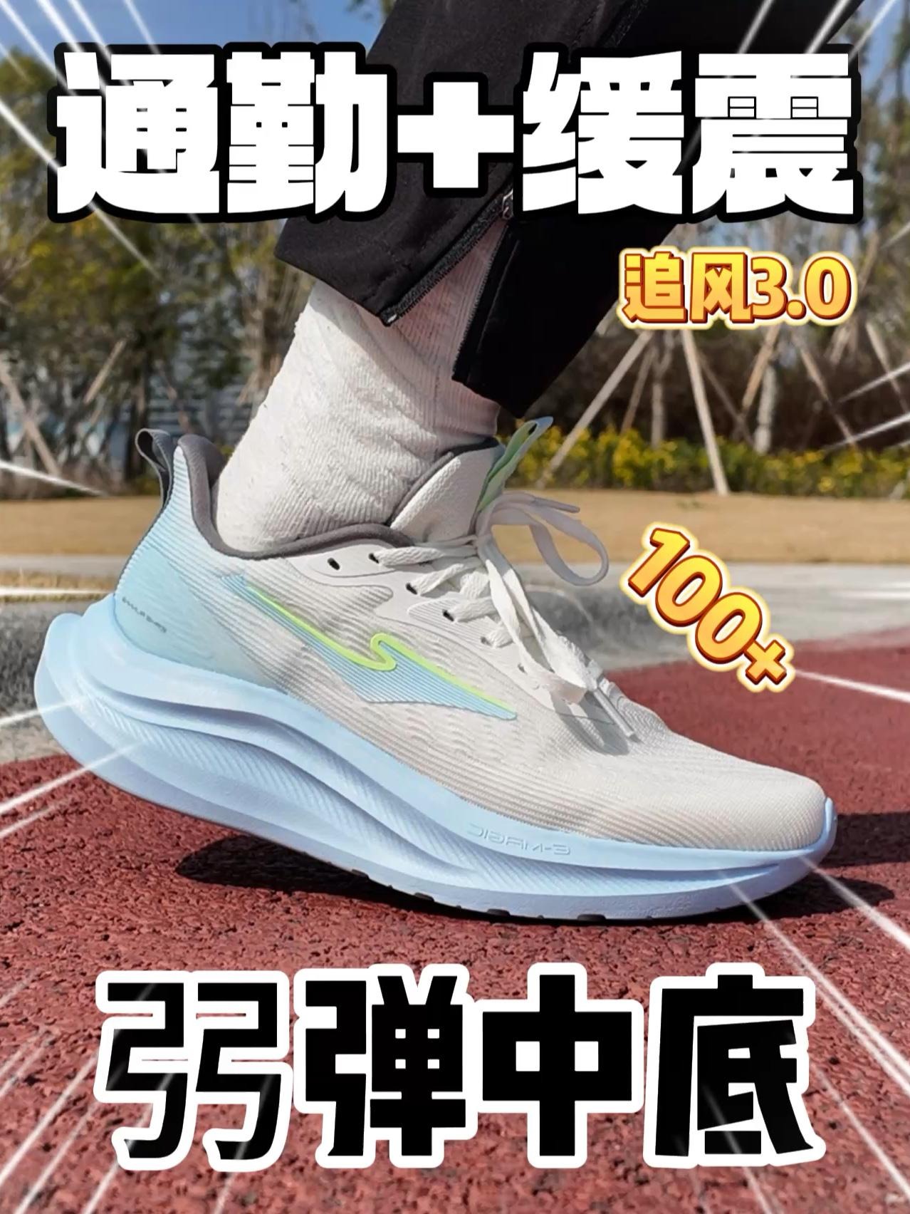 追风第三代?怎么回事!