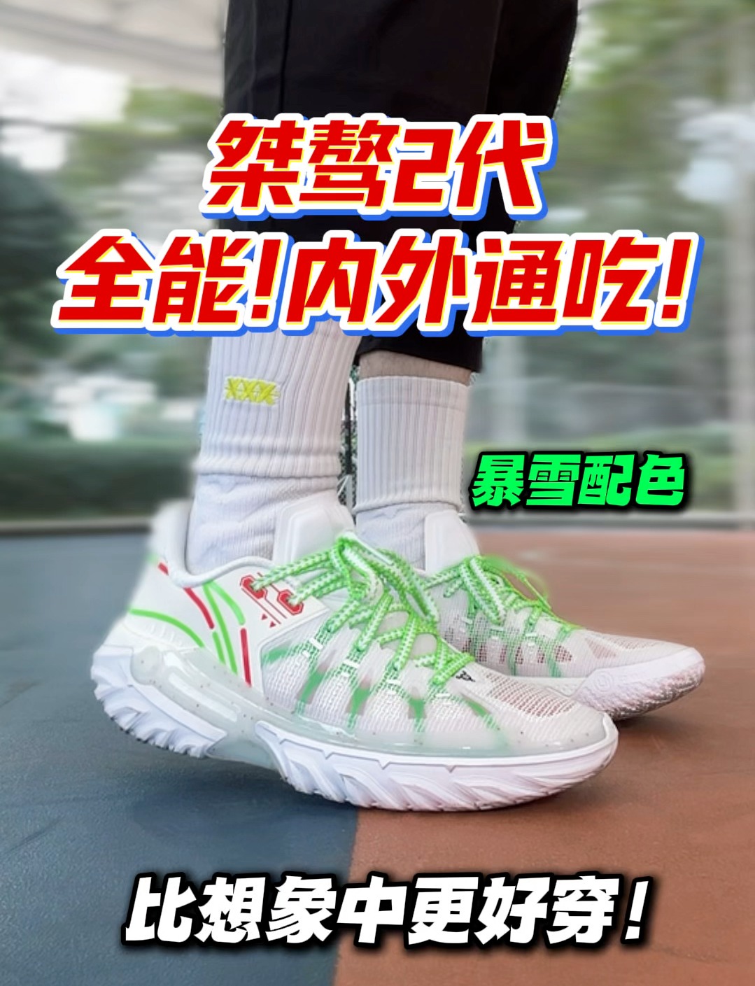 内外场实测｜两大爽点‼️桀骜2实战相当出彩‼️