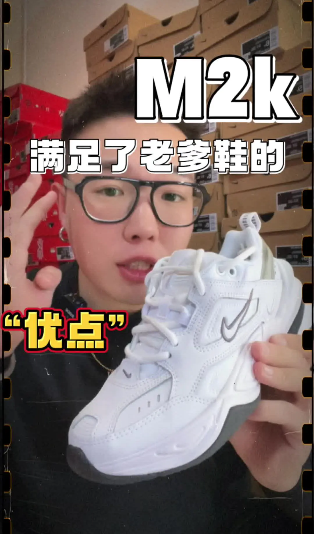 作为“校鞋”的M2k.👟