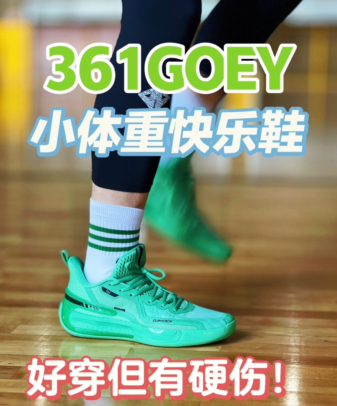 这双度子家的薄底快靴真的不一般！