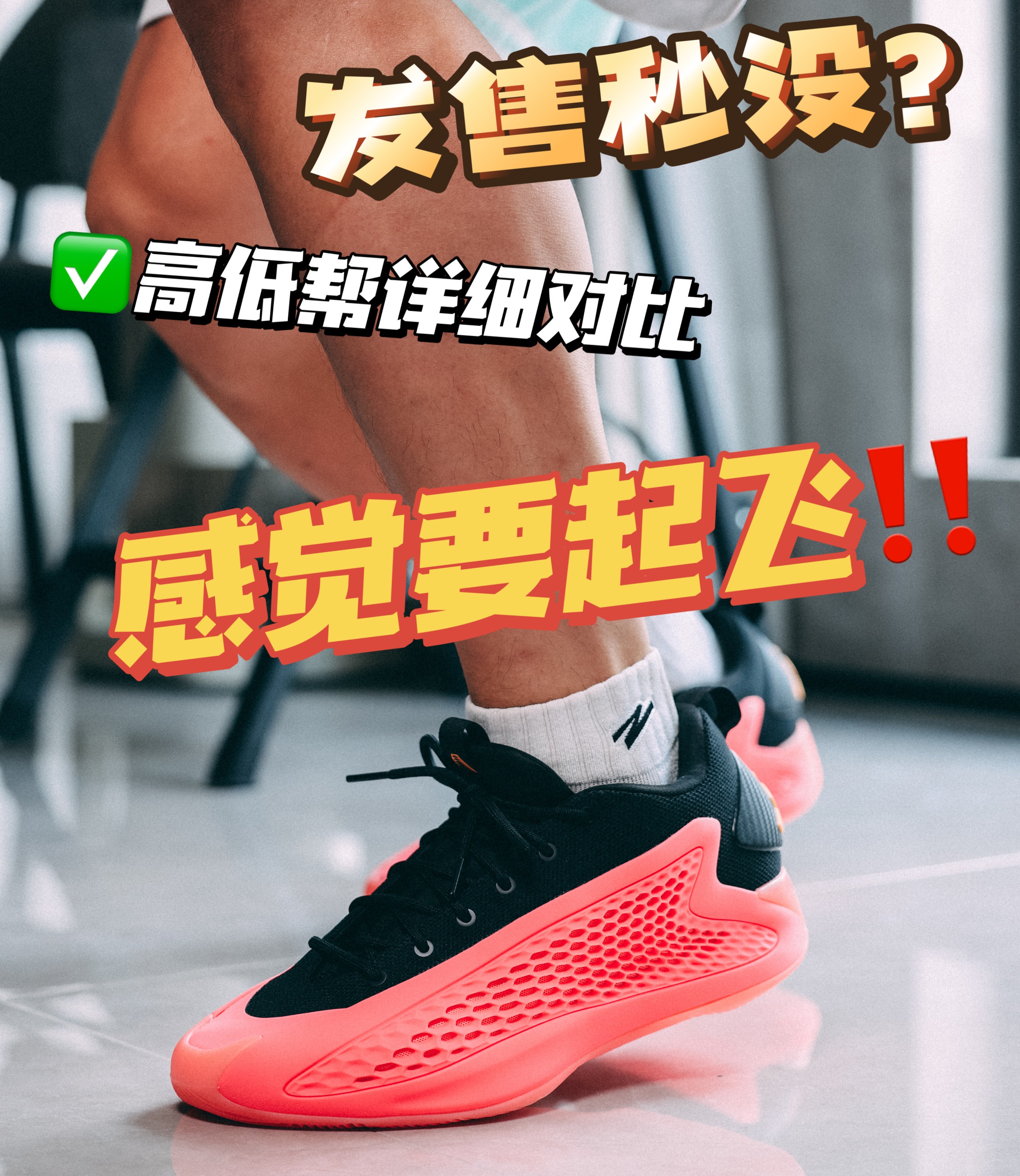 颜值太顶了‼️管它性能呢