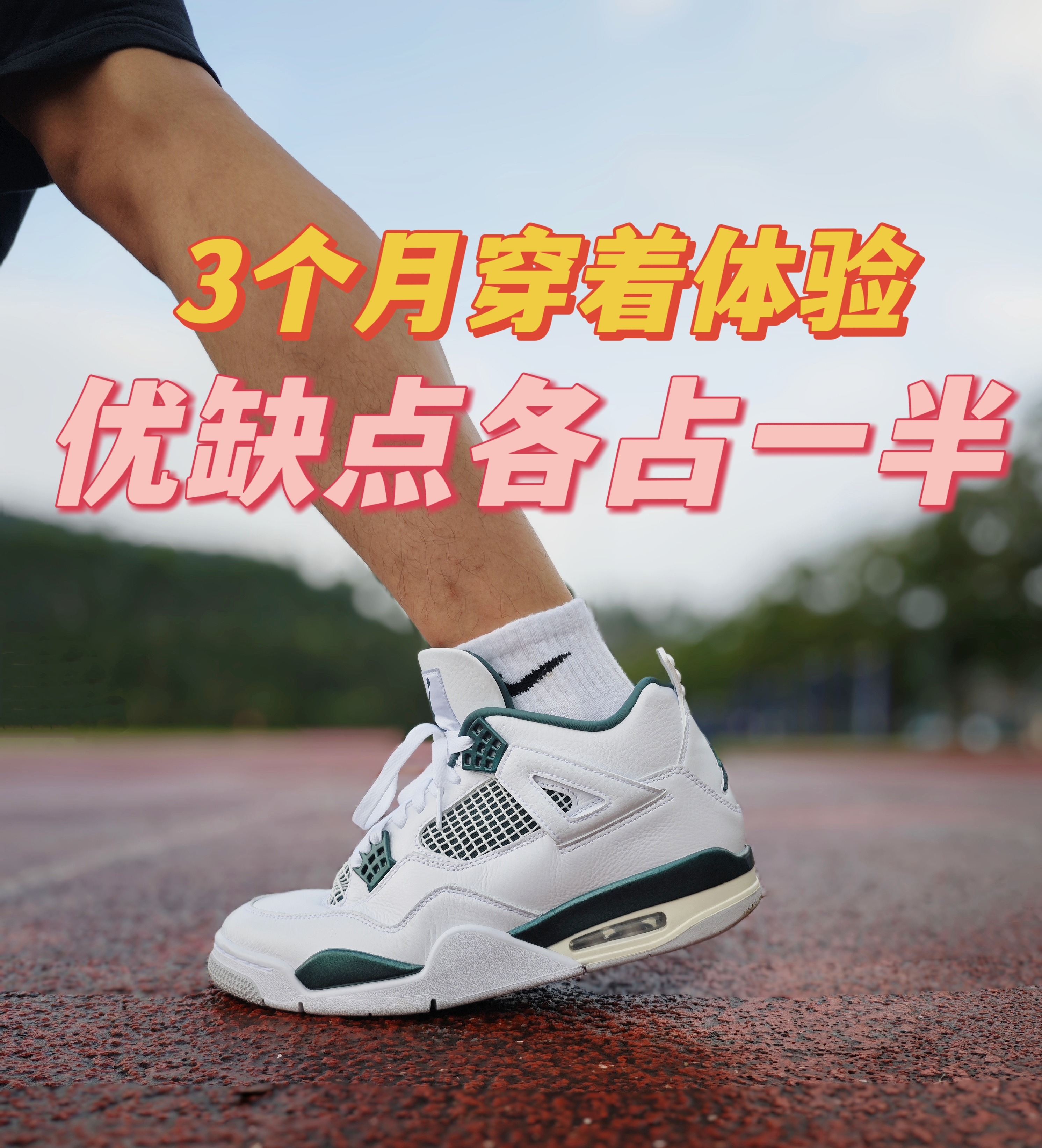 优缺点各一半❓ 值不值得入手❗