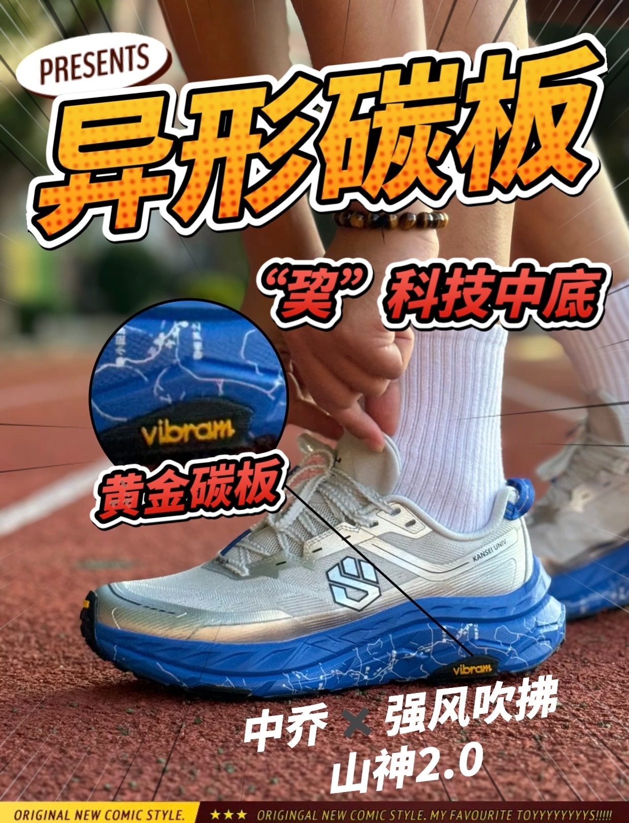 中乔✖️强风吹拂❗❗❗