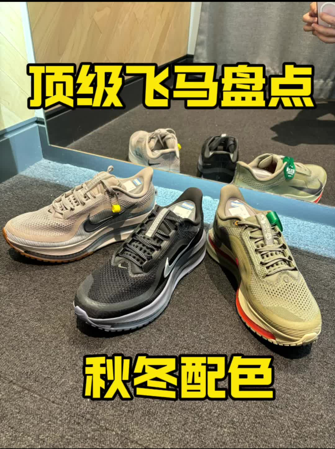 顶级飞马弹性也太夸张了