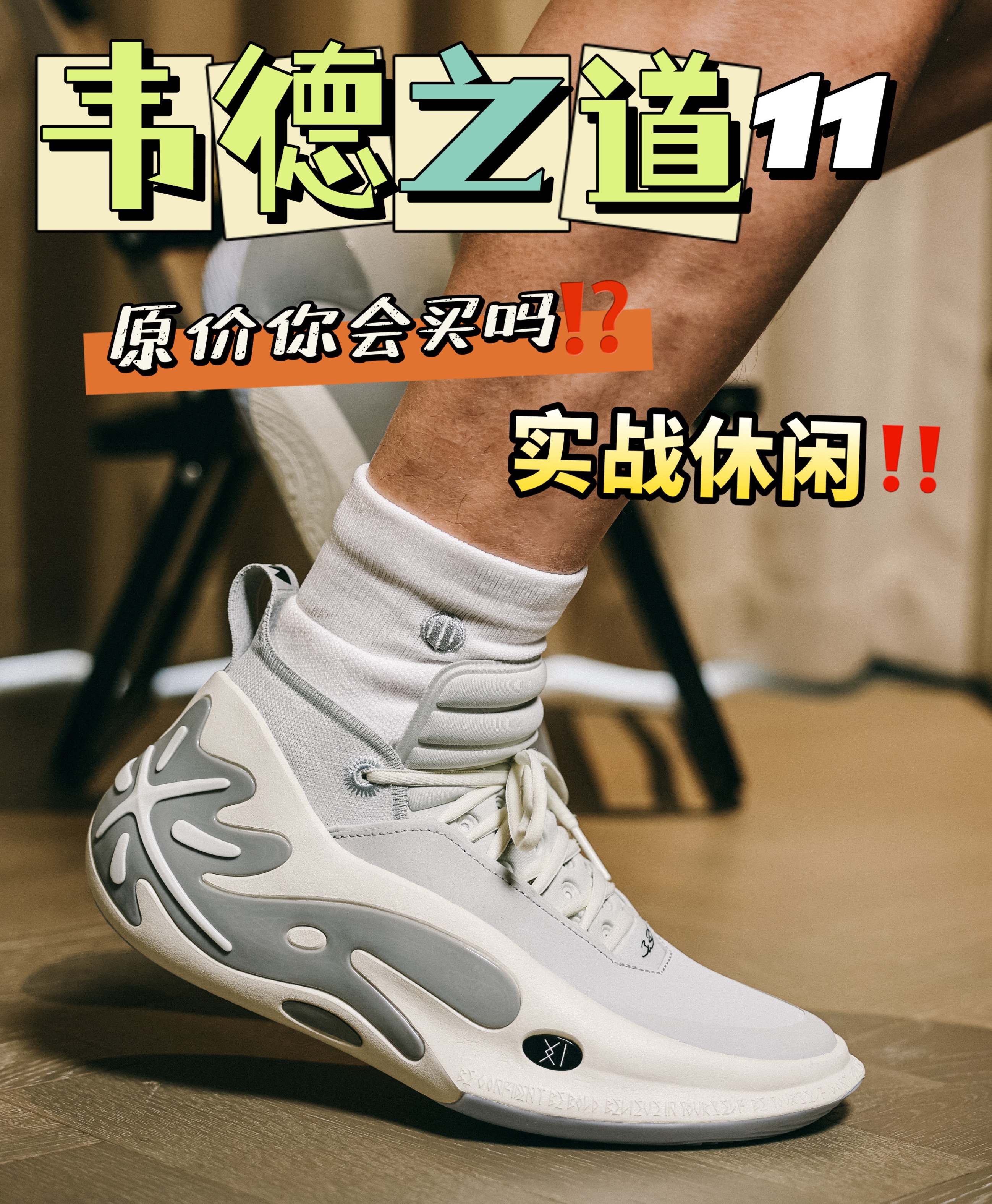 Wow11颜值你怎么评⁉️