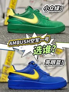 【这两双你会选吗?】