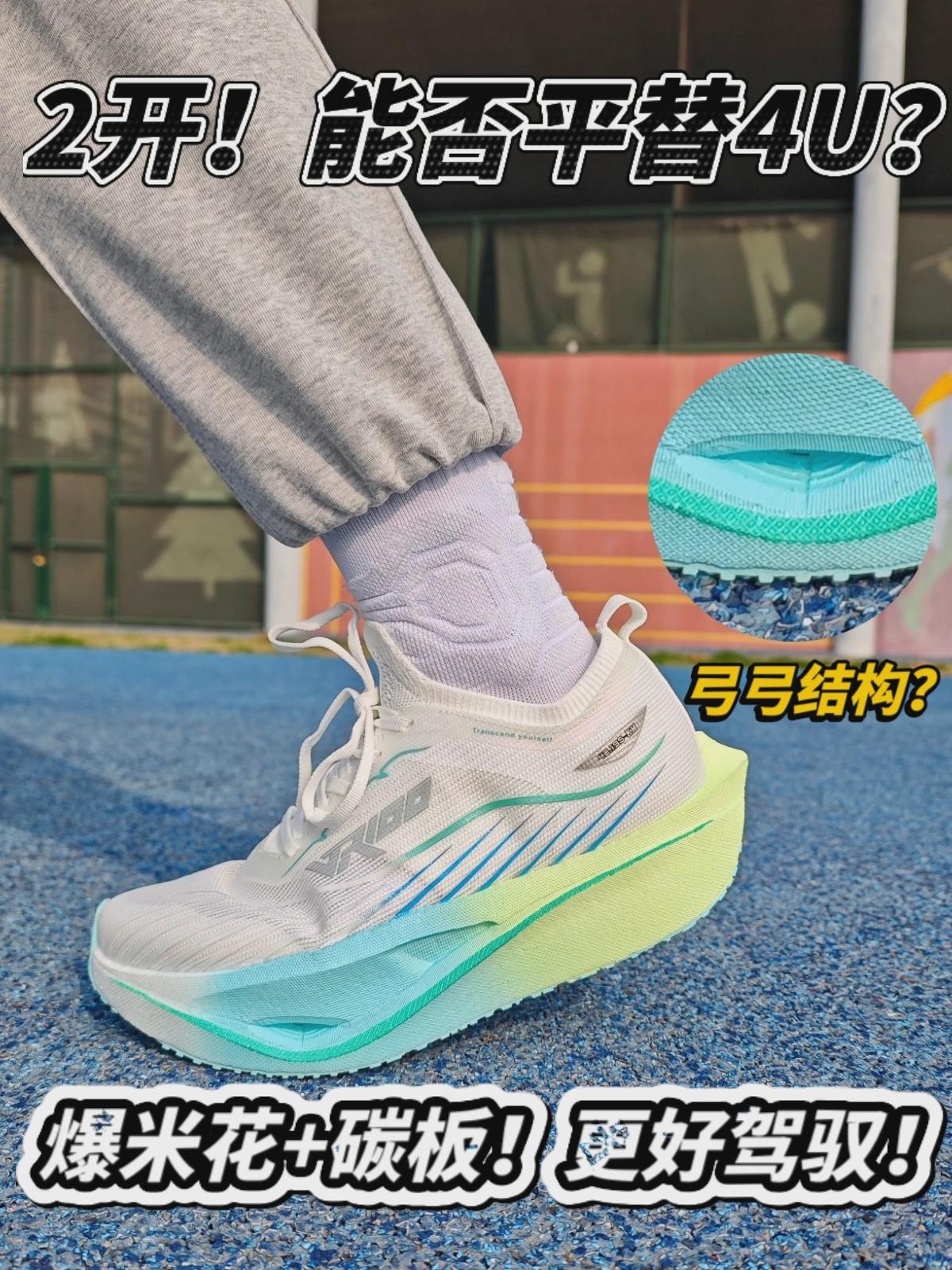 200档🔥这么厚的爆米花脚感如何❓