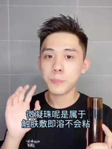 男士护肤丨7月爱用物总结-颈部眼部面霜🖇