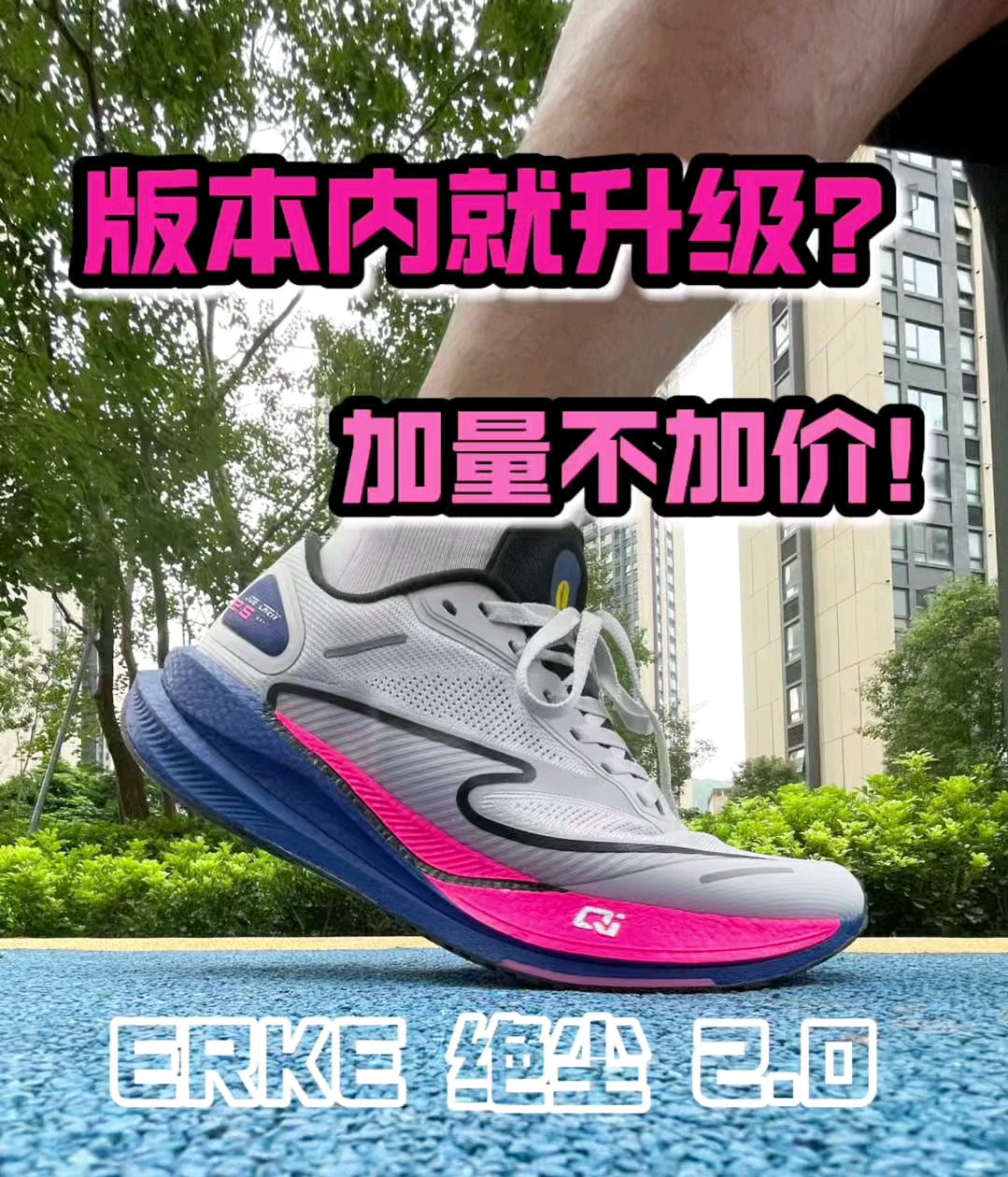 版本内升级是什么操作？！