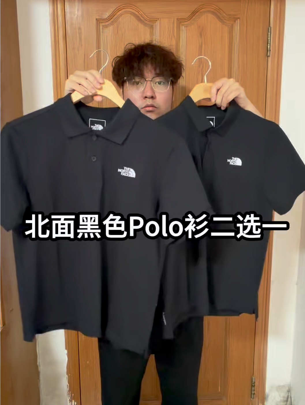 北面黑色Polo衫单品|棉质与速干测评对比❗️