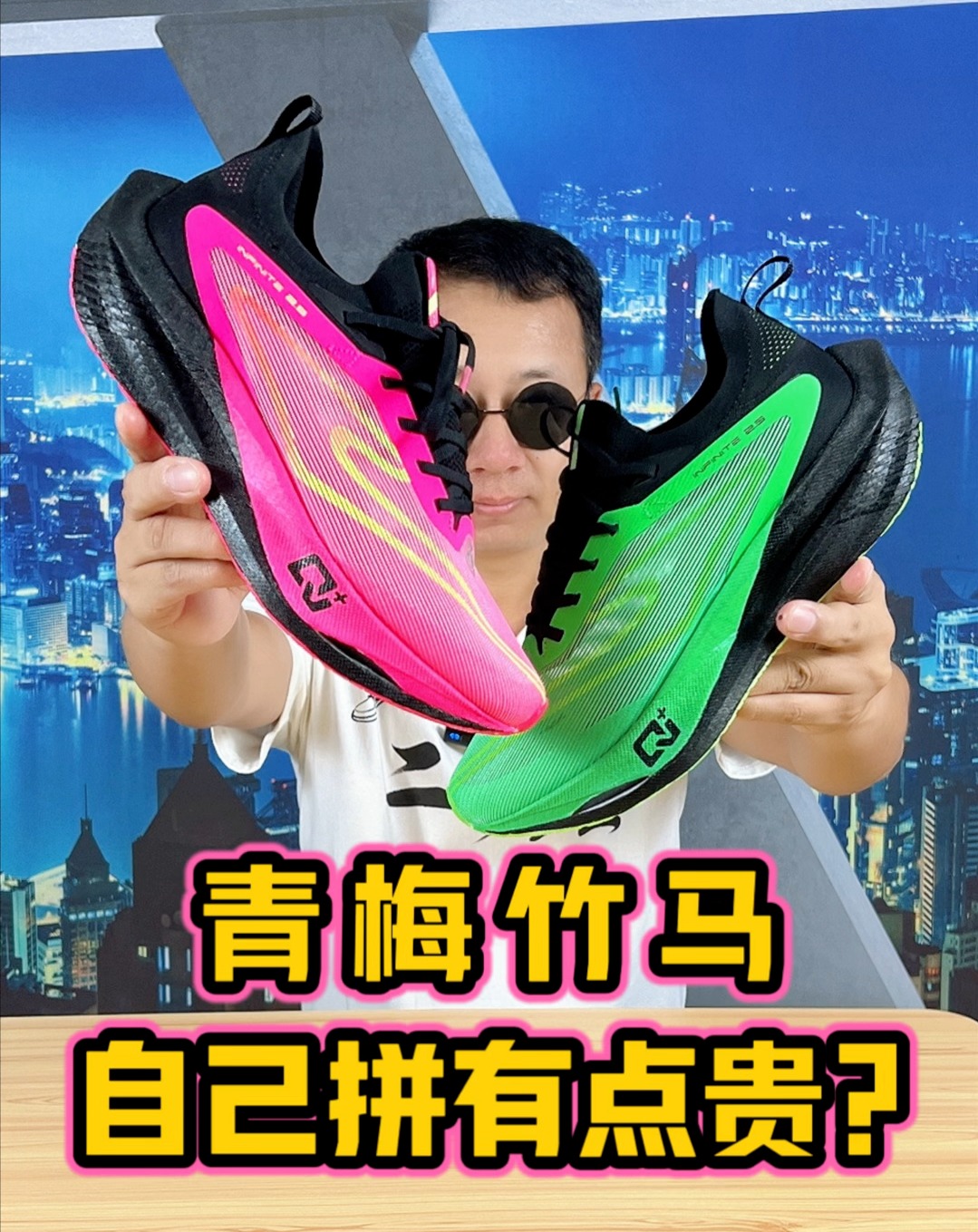 鸳鸯还要自己拼！虽然成本高点但确实帅！