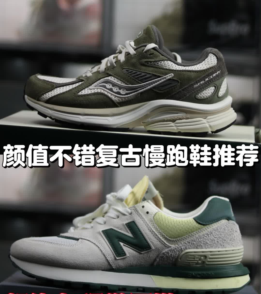 六月跑鞋视频|复古高级感十足跑鞋合集