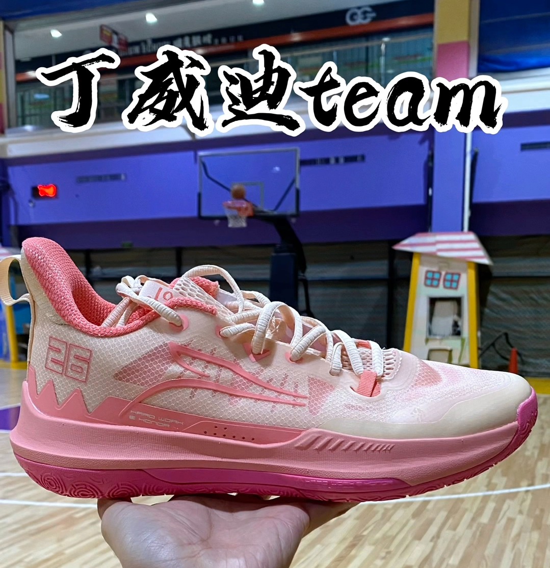 丁威迪team实战测评,100当薄底快靴?