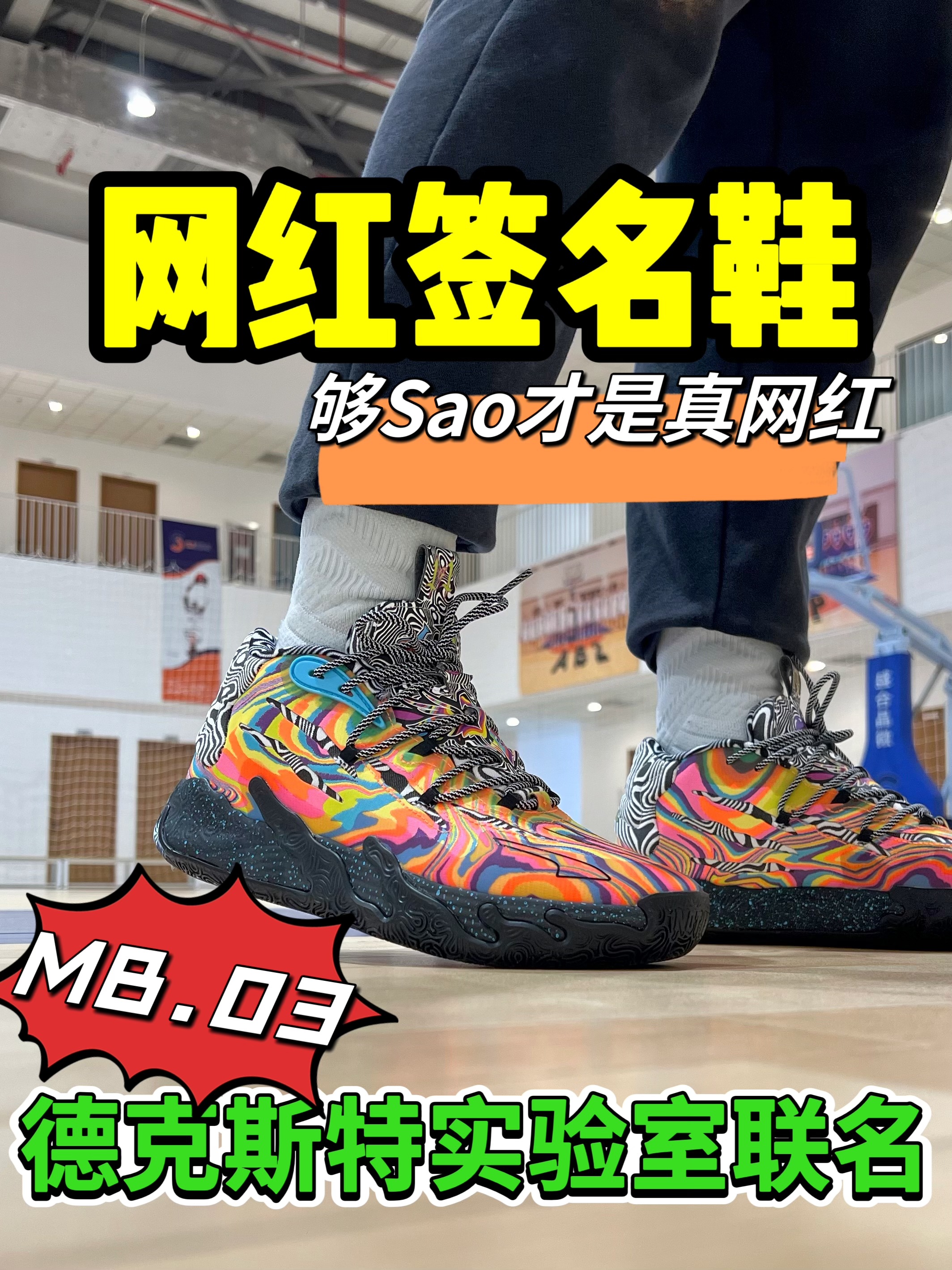 难道NBA也有送挂历的梗❓❓