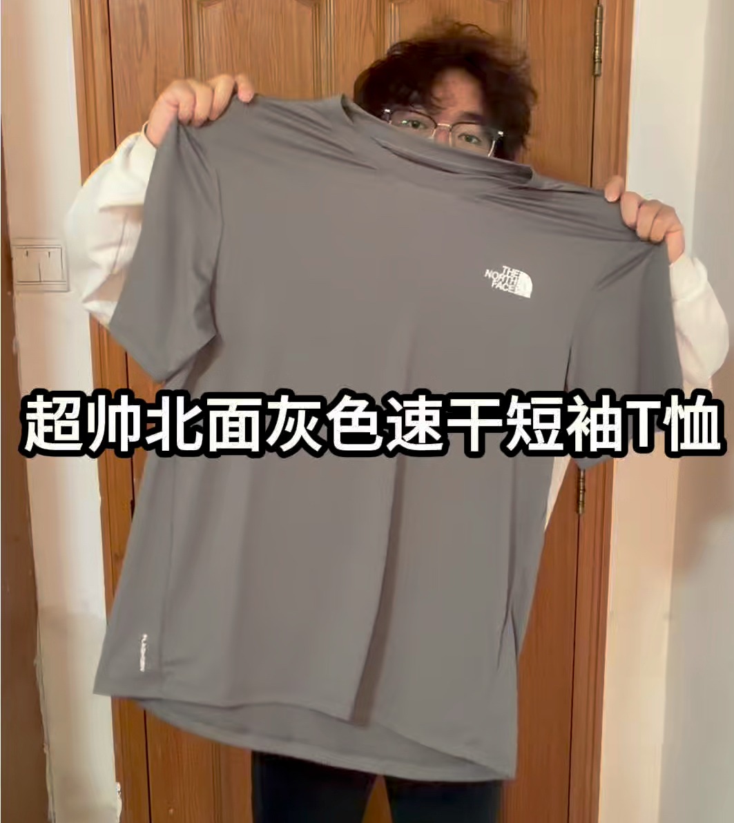 OOTD|北面经典基础款速干T恤很nice❗️