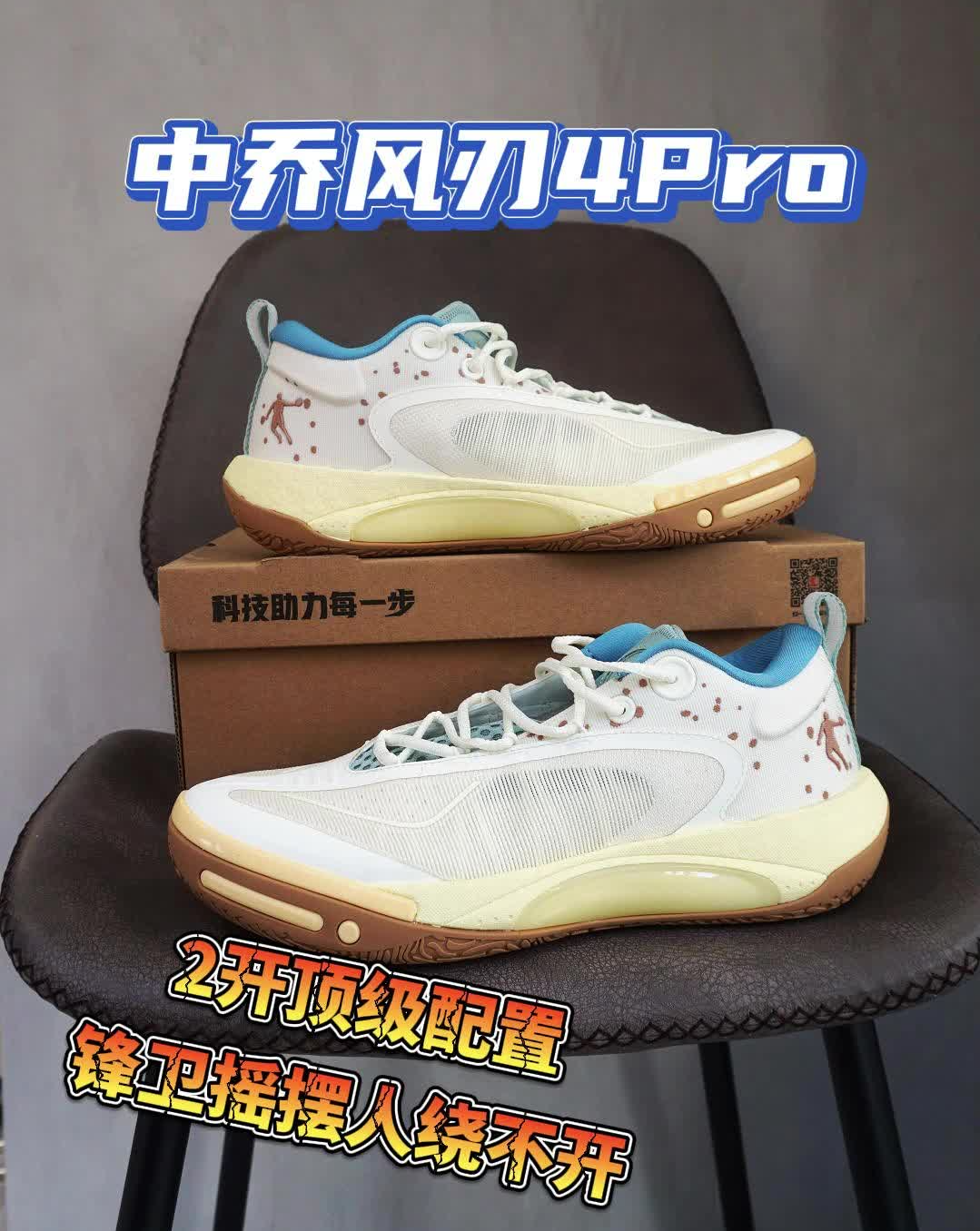 2开不到的风刃4pro太卷了，全掌巭tubro还有谁？