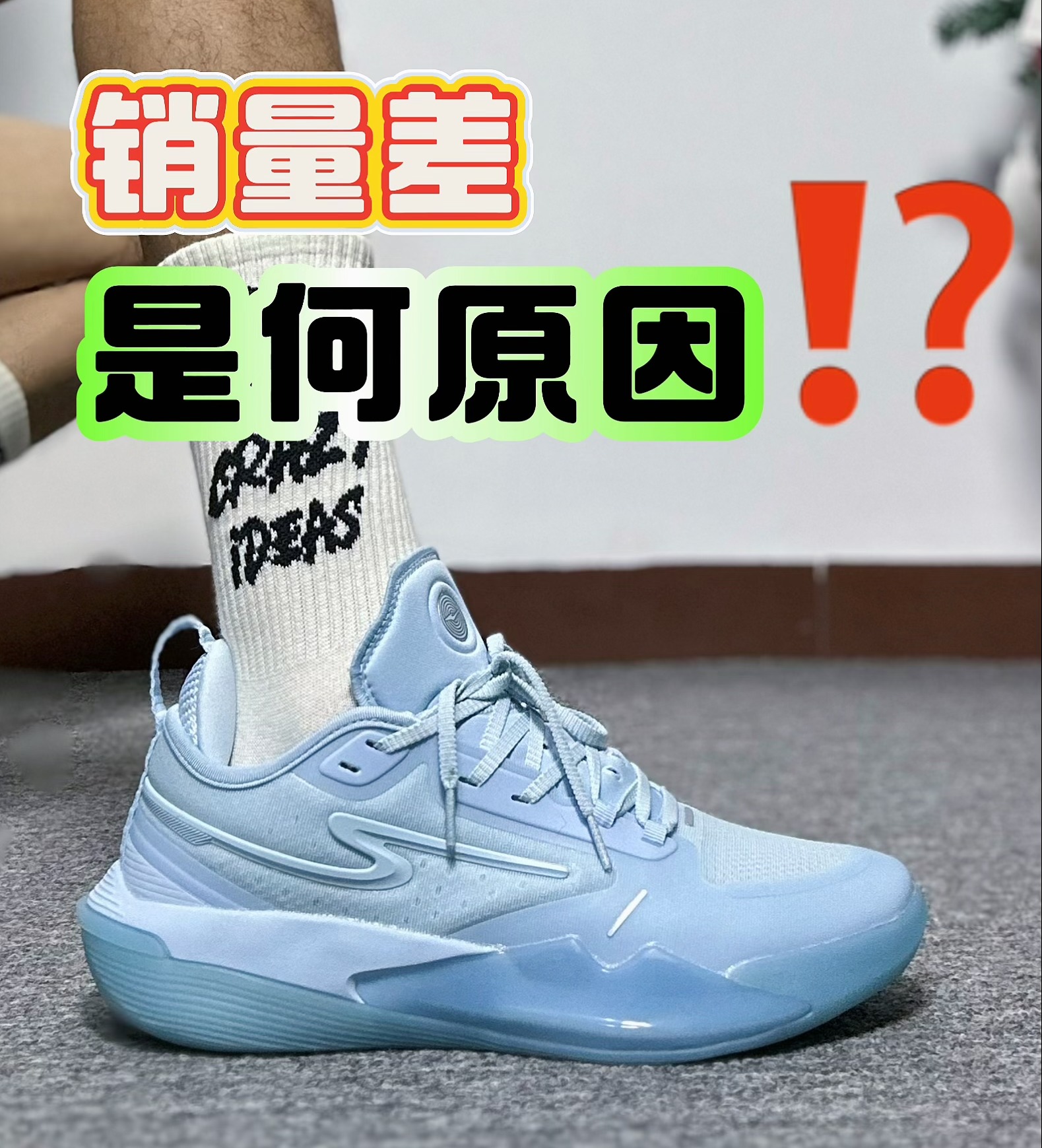 适合自穿❓说一说奇袭