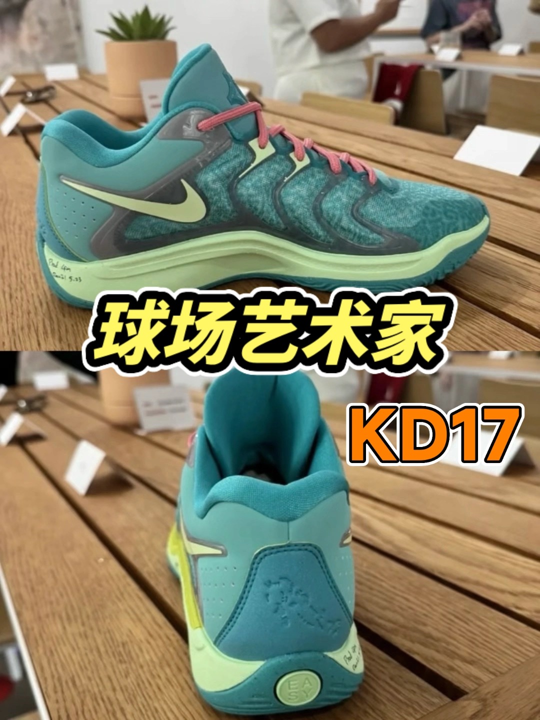 KD17新配色来袭❗❗