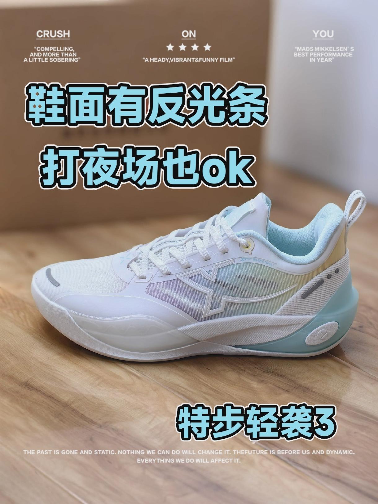 鞋面有反光条，打夜场也ok