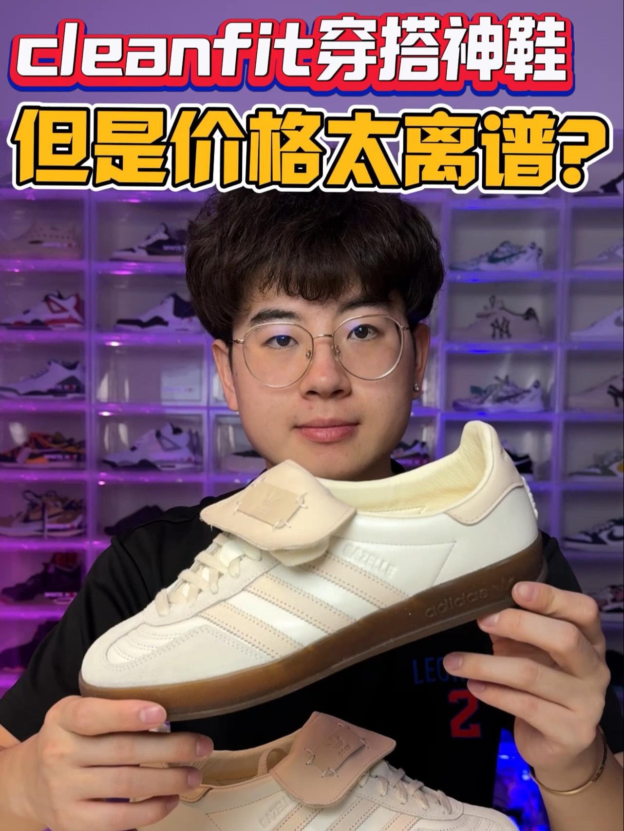 比桑巴都贵⁉️价格太离谱⁉️