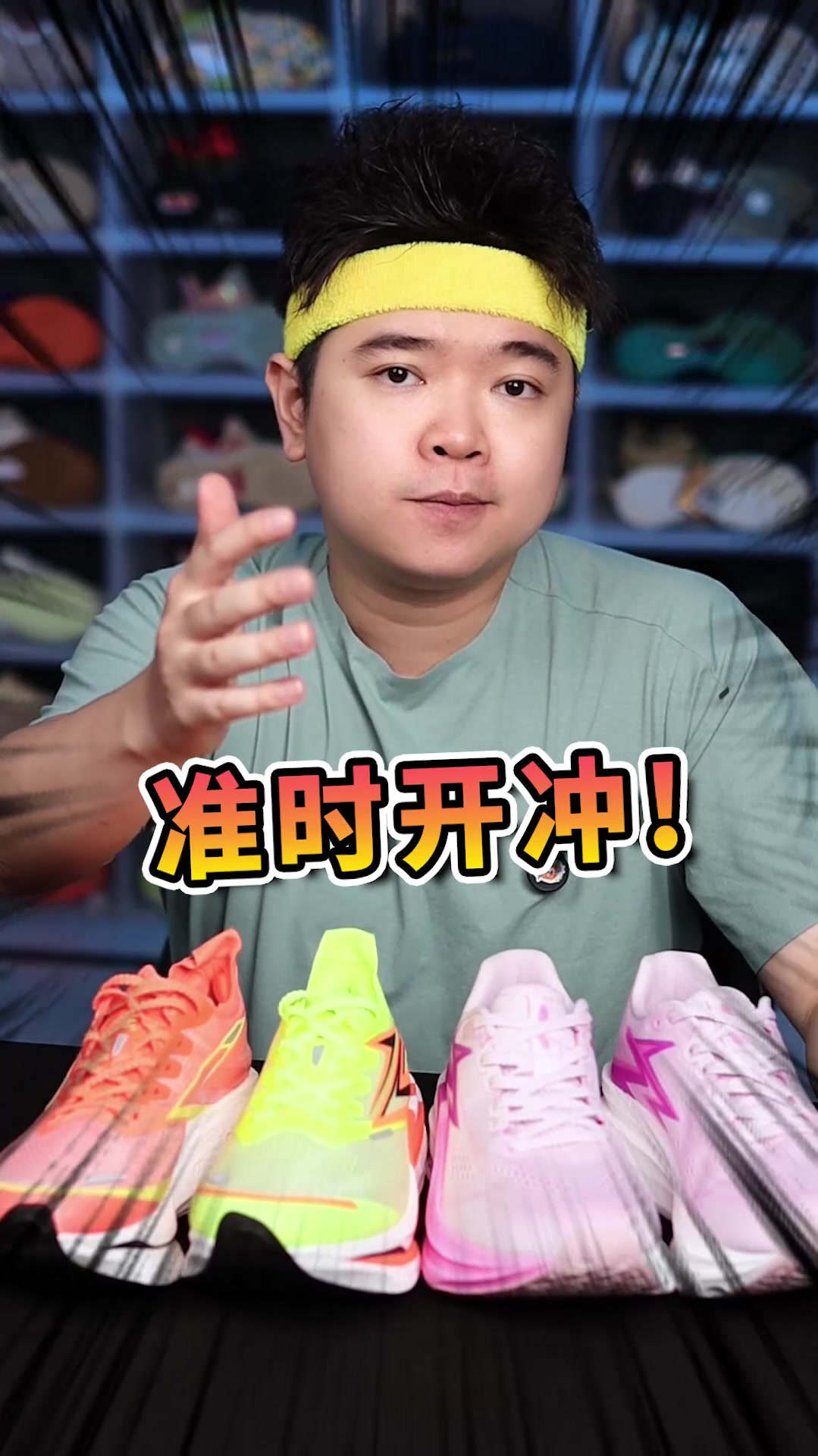 不是！飞燃4.5和飞燃4.5MIX升级了还打骨折？