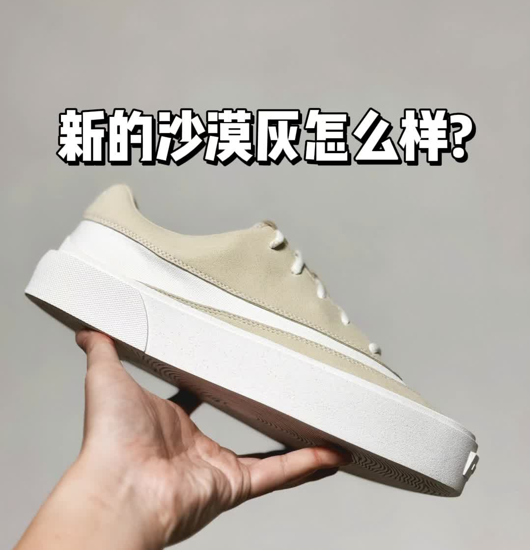 是谁还没有这双?