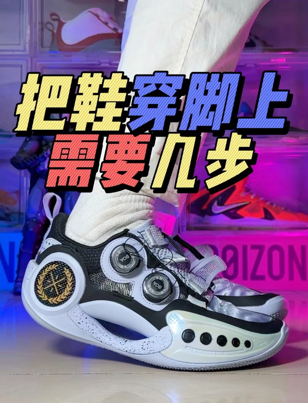 赛博朋克球鞋长啥样