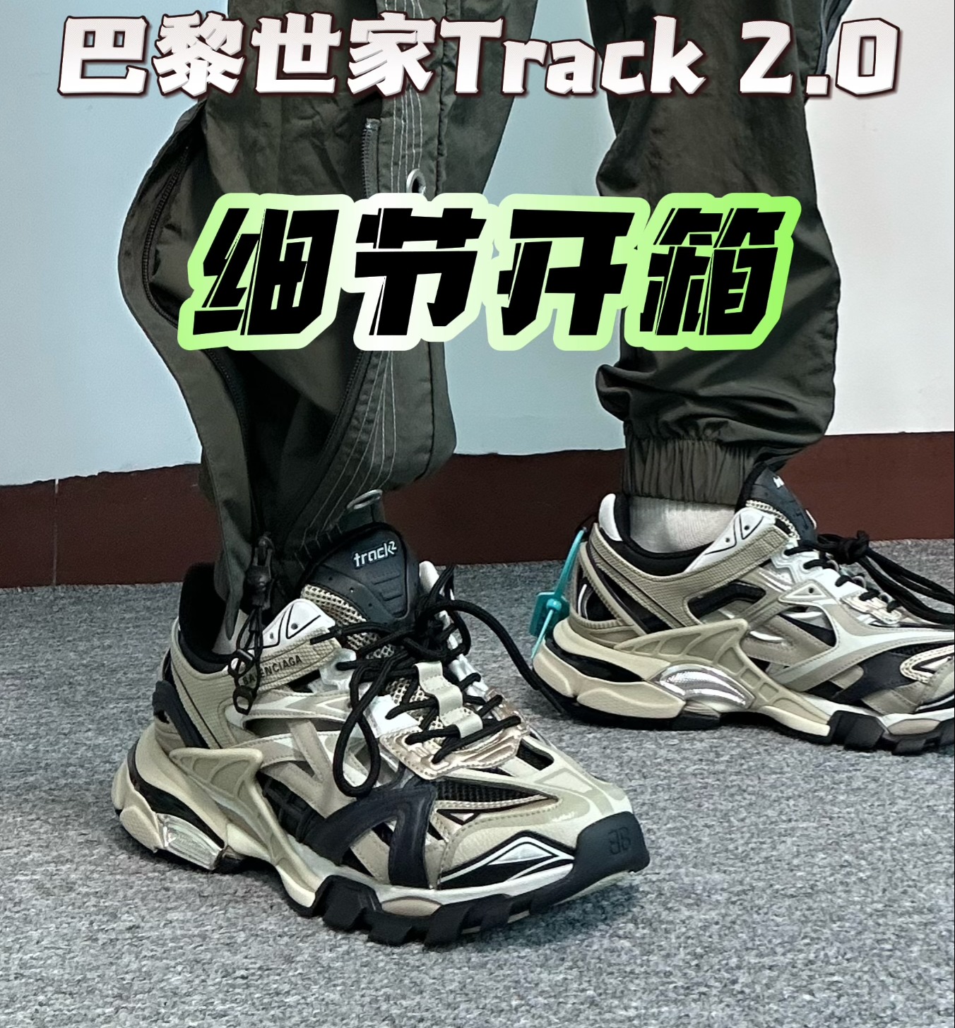 酷潮代表❓这双鞋你肯定还没有❗️
