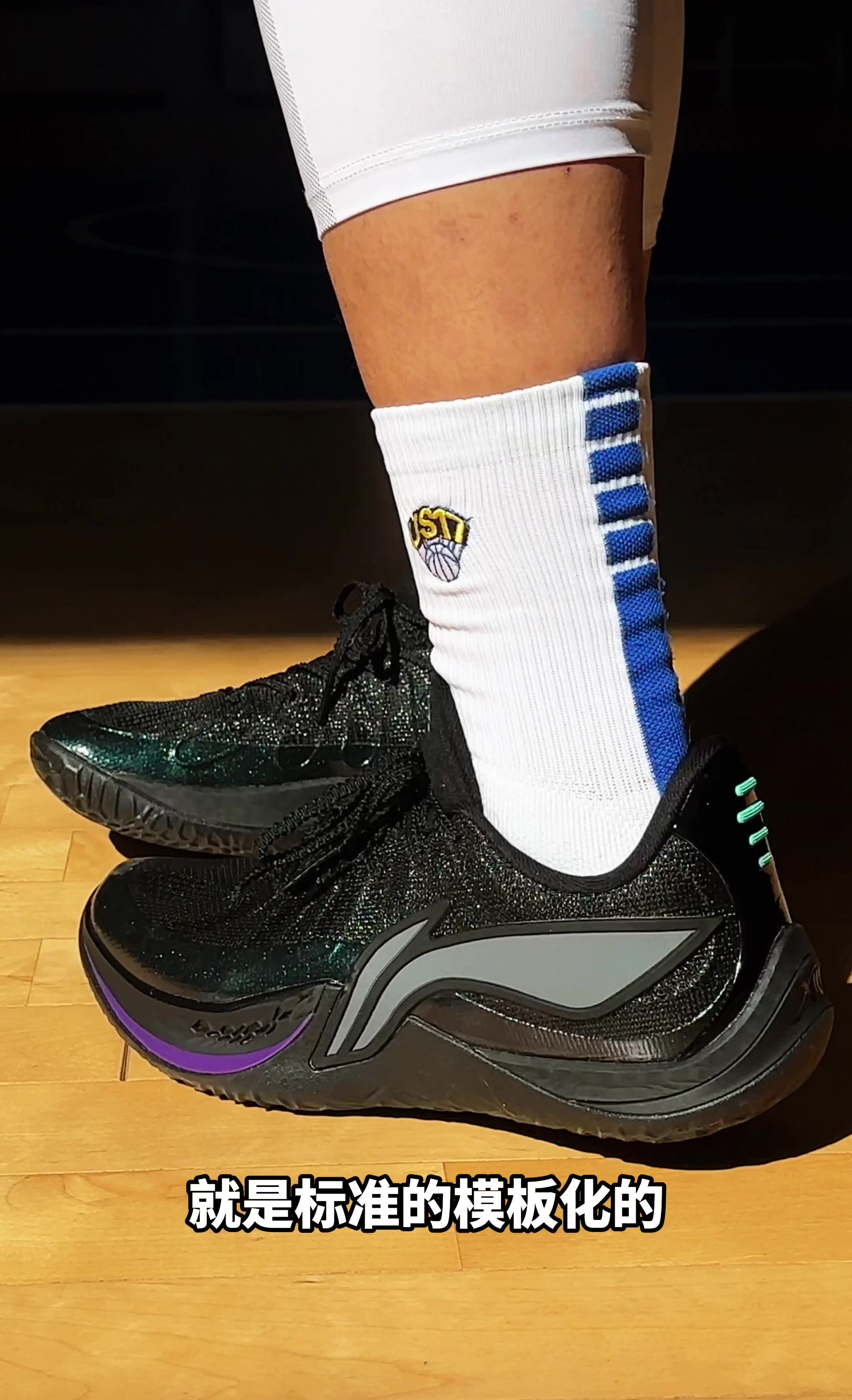 真的是一双突破好鞋呀！