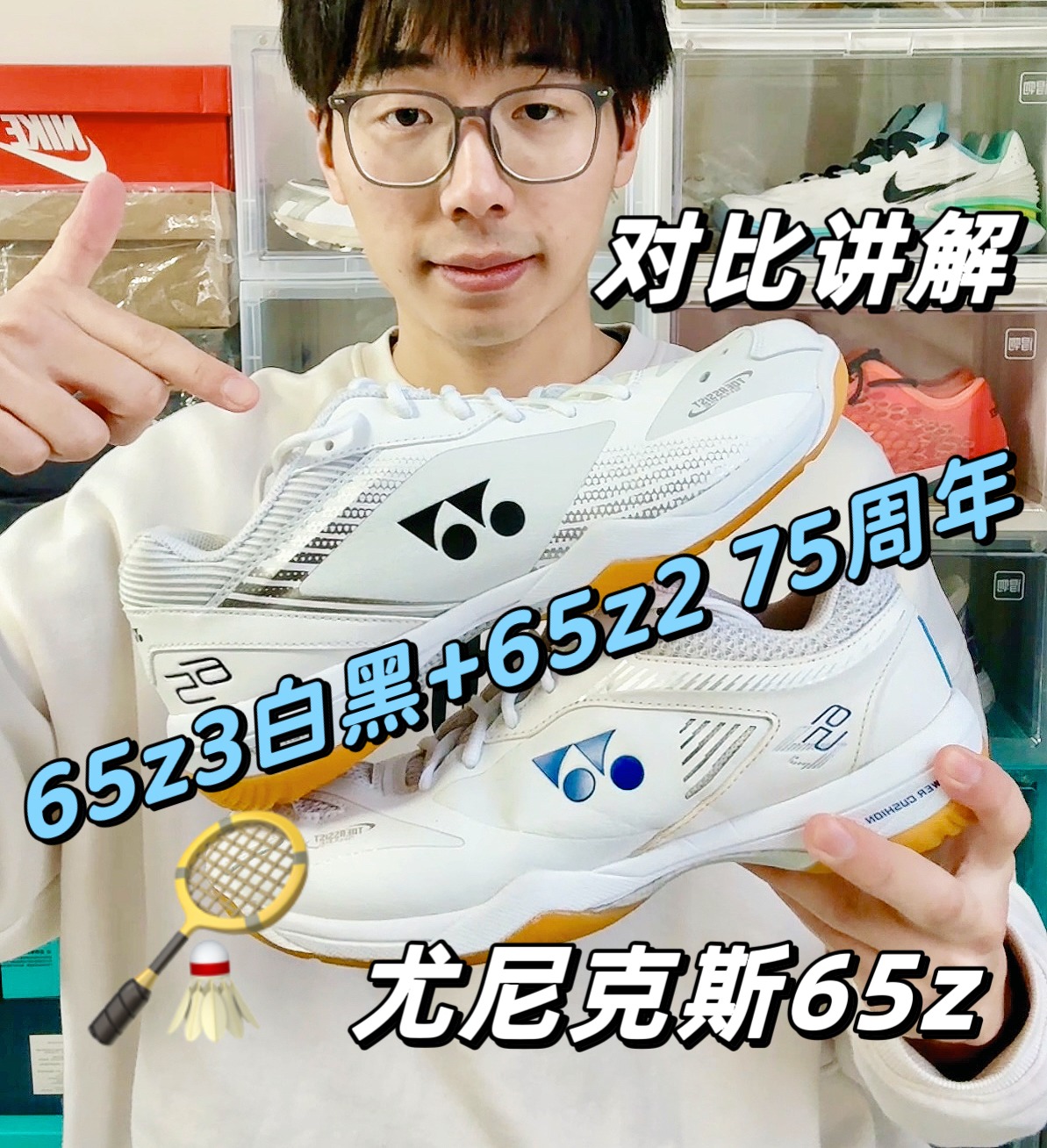 🔥65系列对比讲解、三代真的比二代好了吗⁉️