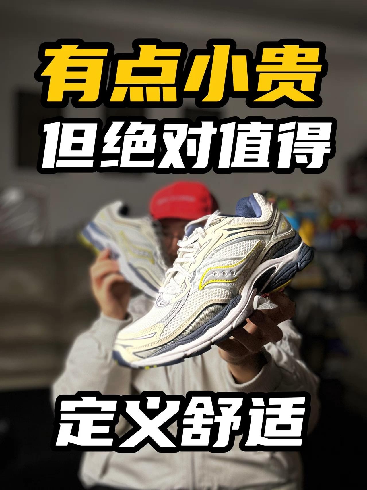 为什么一双鞋我有4个配色❓
