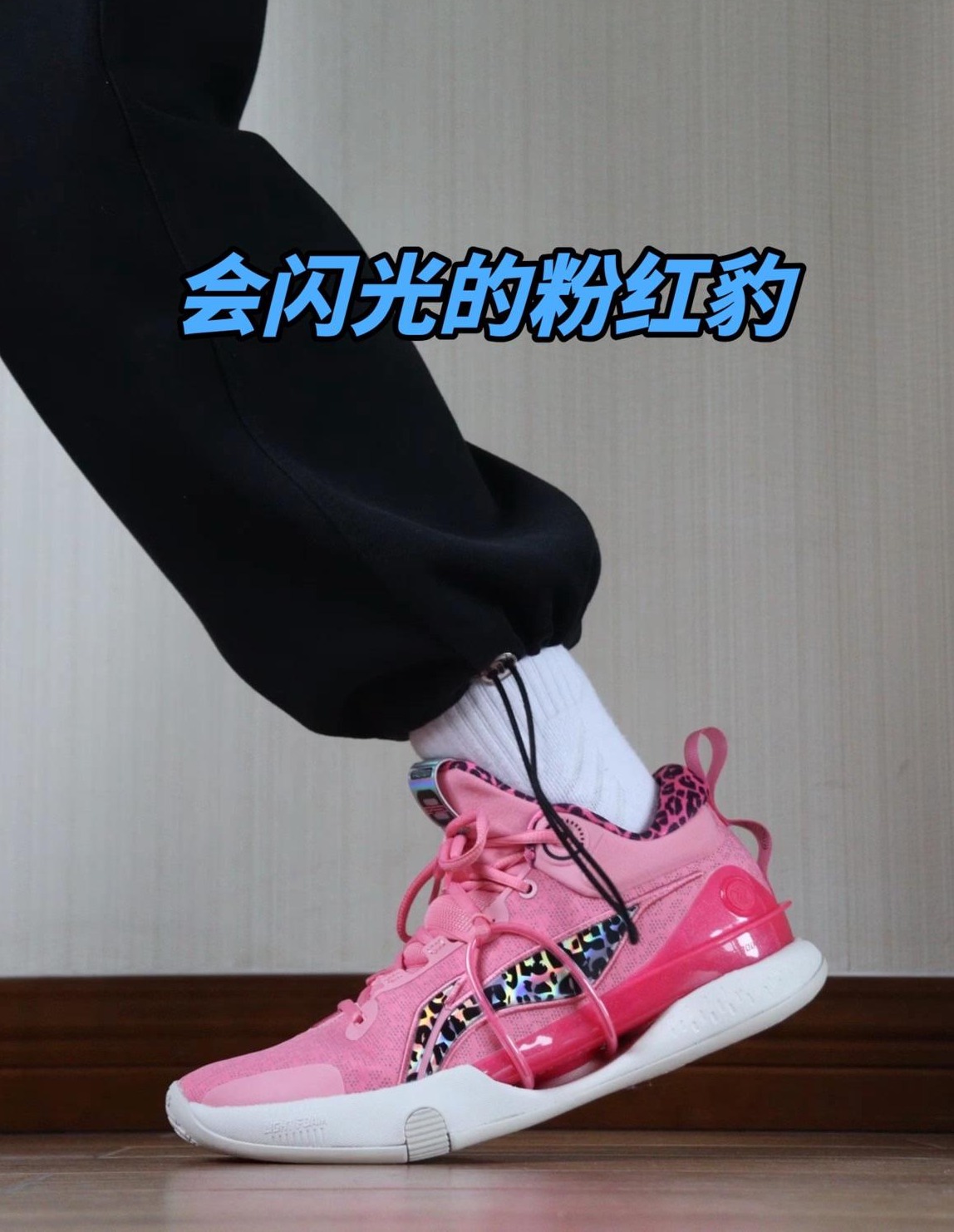 反光效果实属炸裂！
