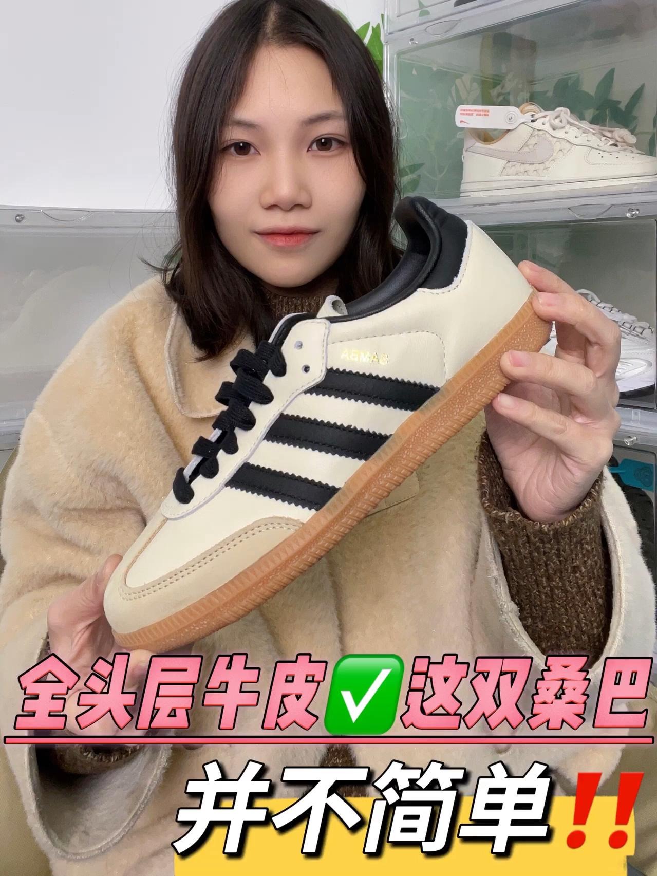 全头层牛皮✅这双samba不简单‼️