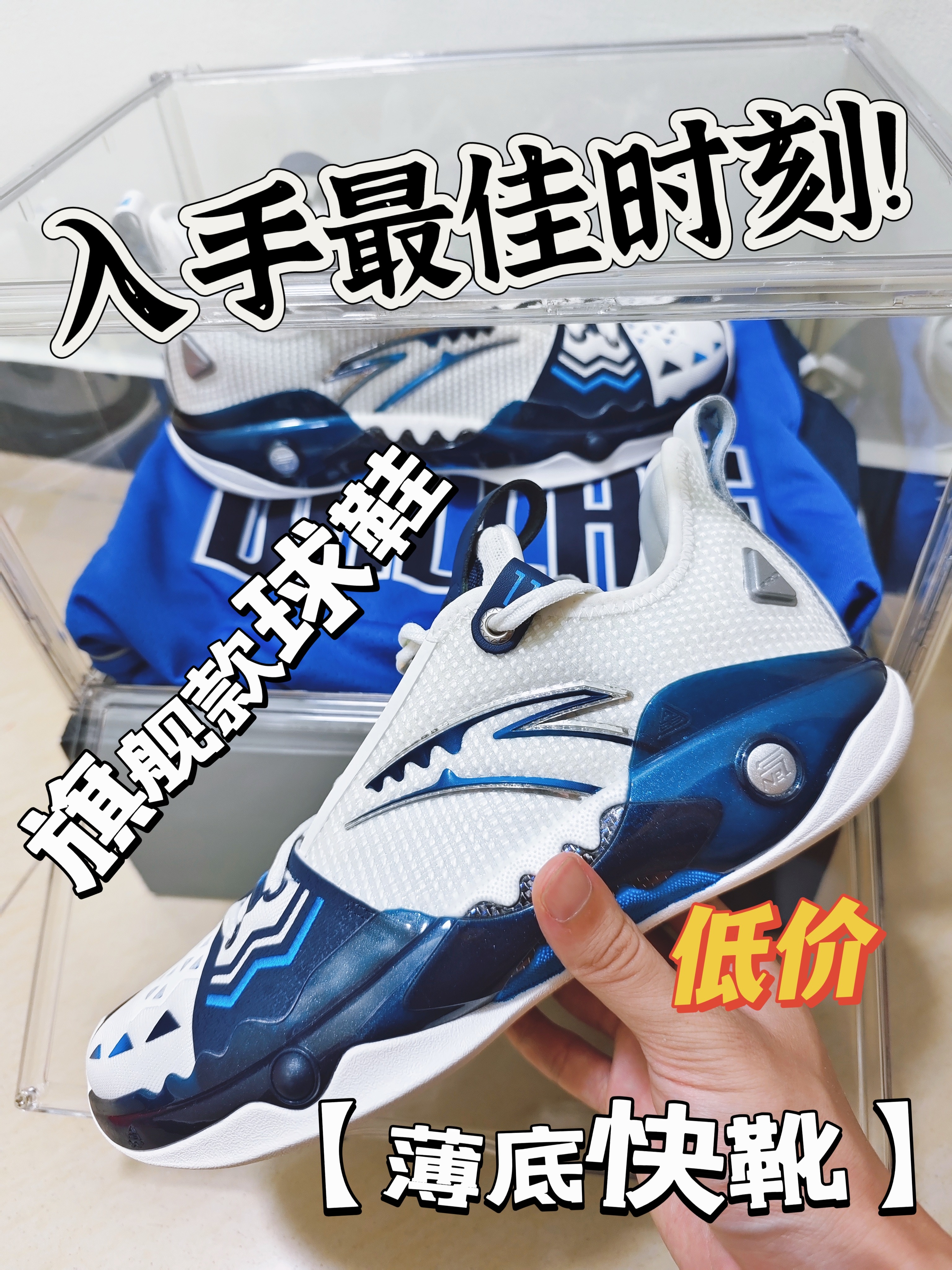 狂潮5pro最便宜的时候！！！