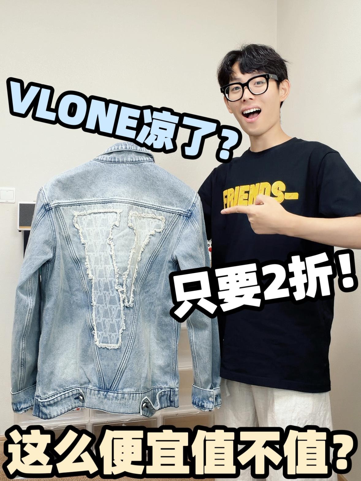 这件外套曾经两千多!现在居然这么便宜了