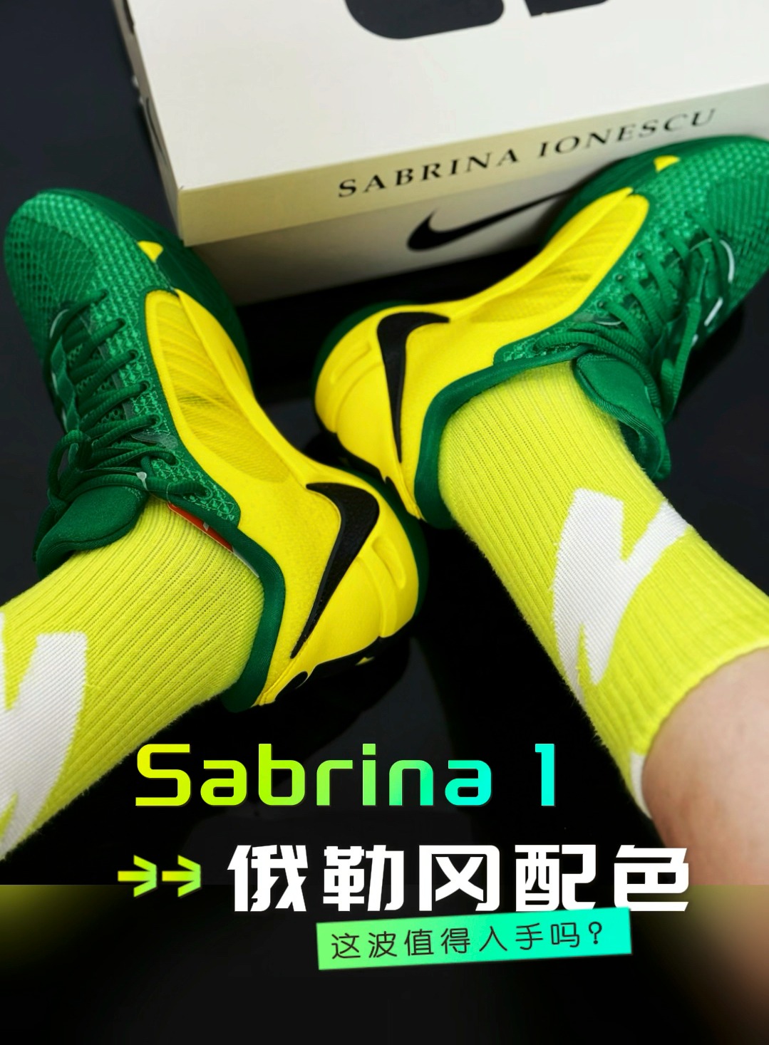 过度吹捧?这双WNBA 的签名鞋真的强过JA 1?