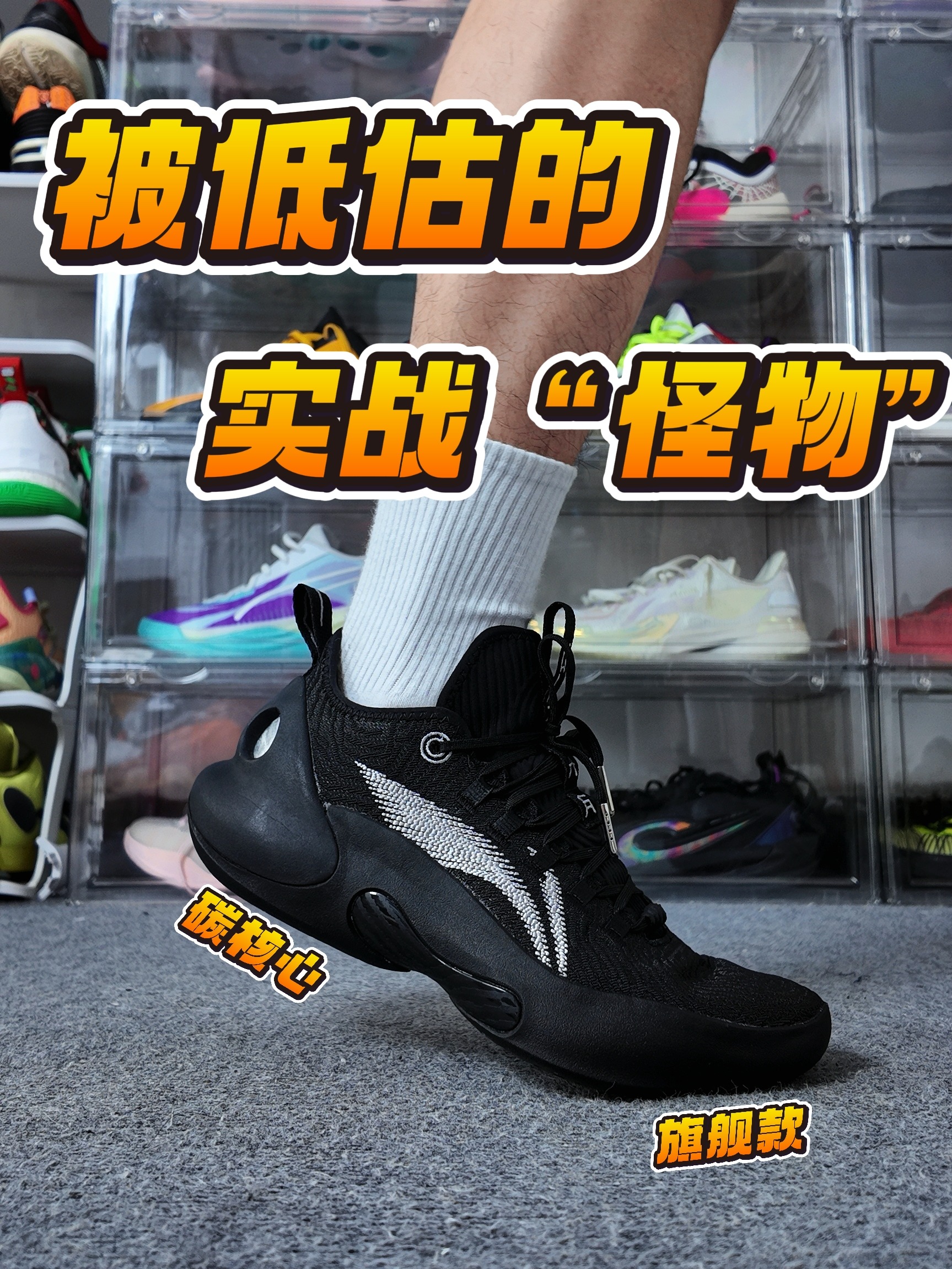 我又給大家找到一双“宝贝”