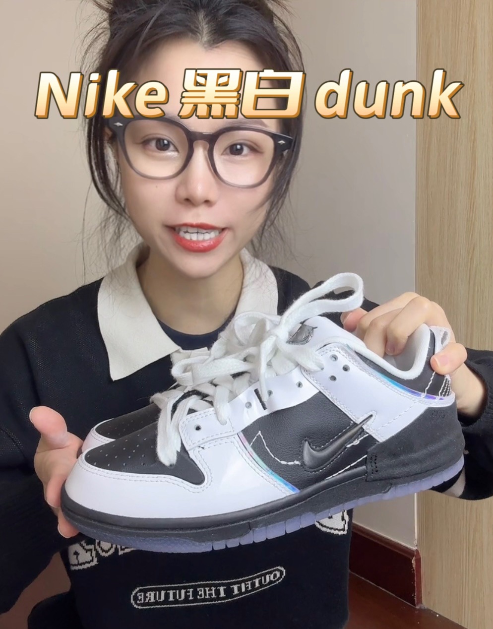 熊猫DUNK