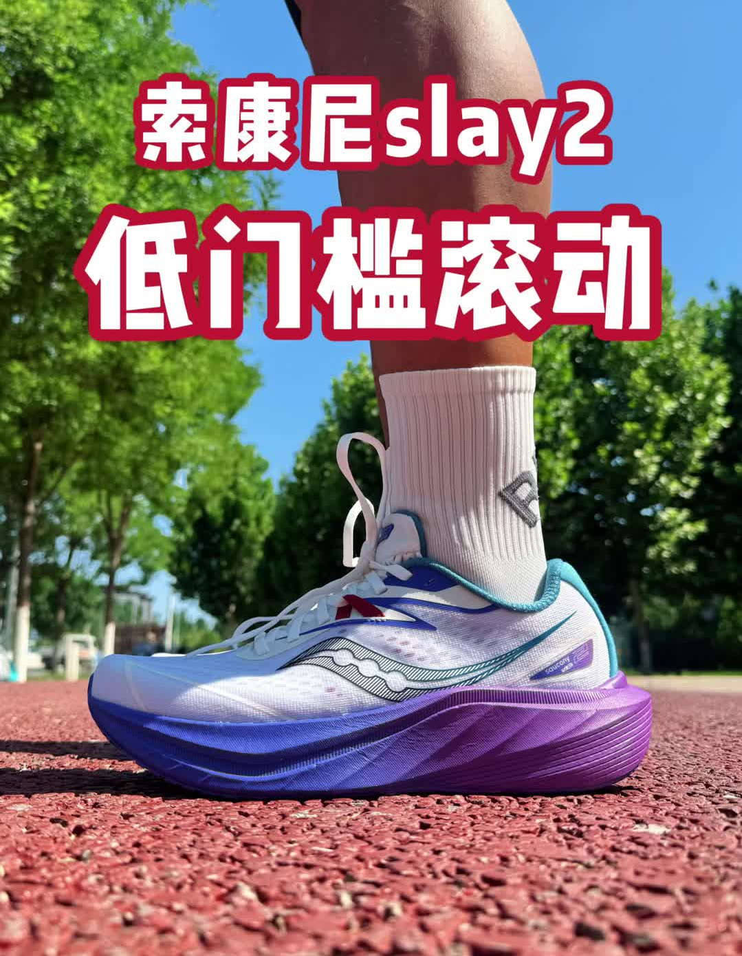 低门槛更透气,这次升级整挺好?